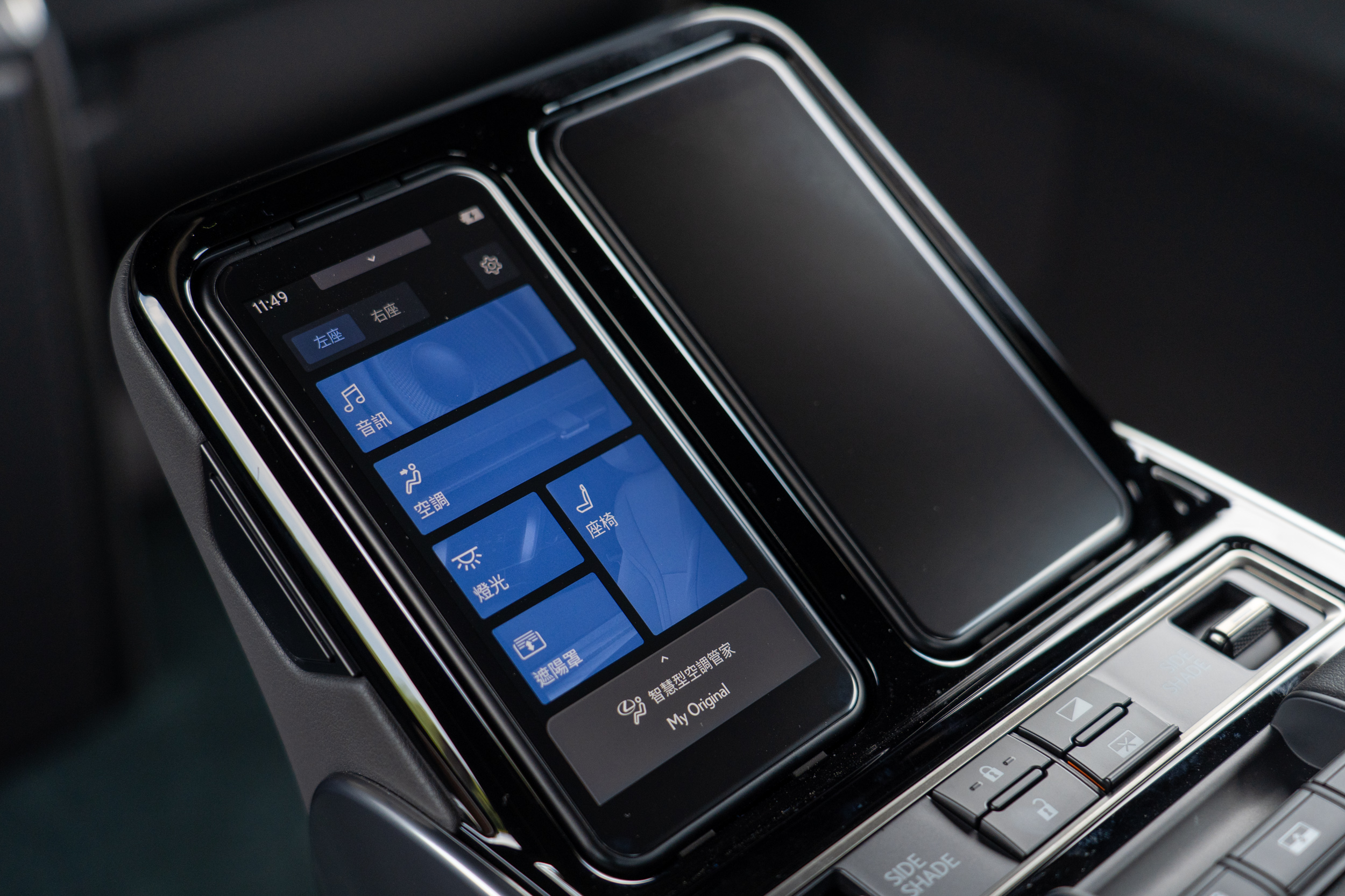 與 Alphard 完全相同的數位平板。