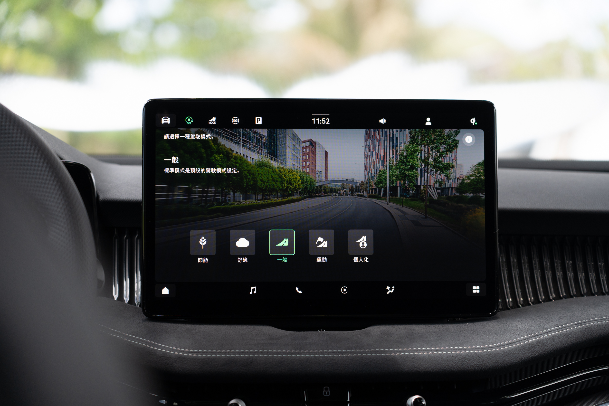 DCC Pro 主動式底盤控制系統列本車型標配。