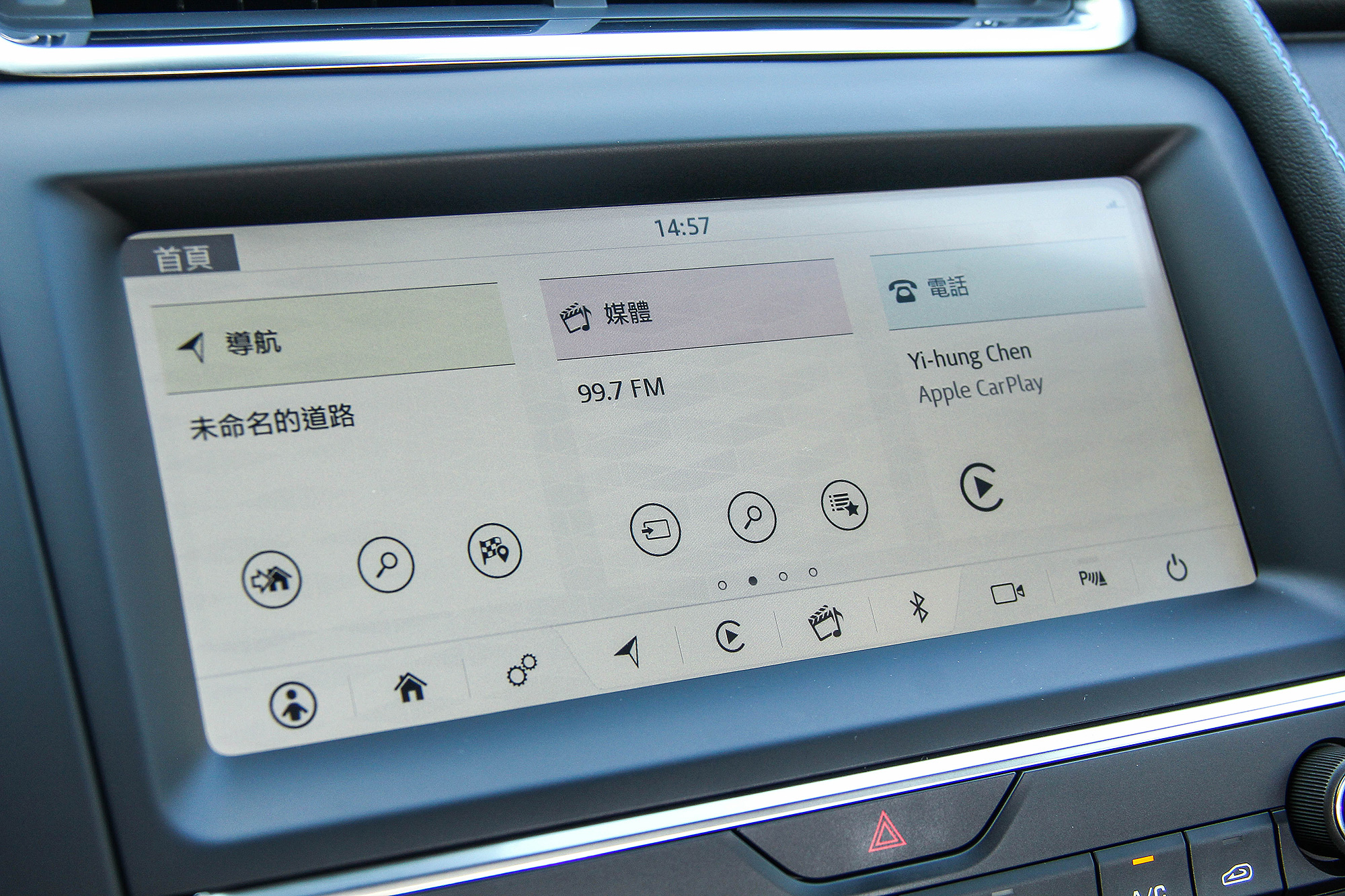10 吋 TouchPro 智慧多媒體觸控式顯示幕科技感十足。