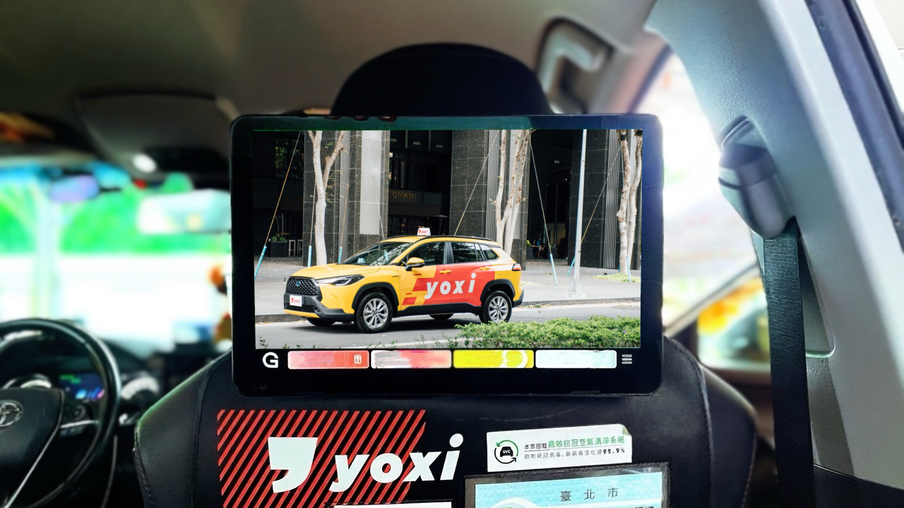 yoxi 導入全新 12.5 吋智慧平板