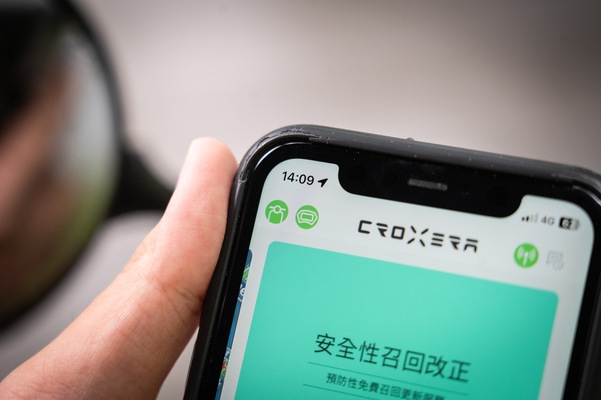 Croxera App 左上方有兩個標誌,一個顯示藍芽已與車體連結,另一個顯示與儀表板連結。