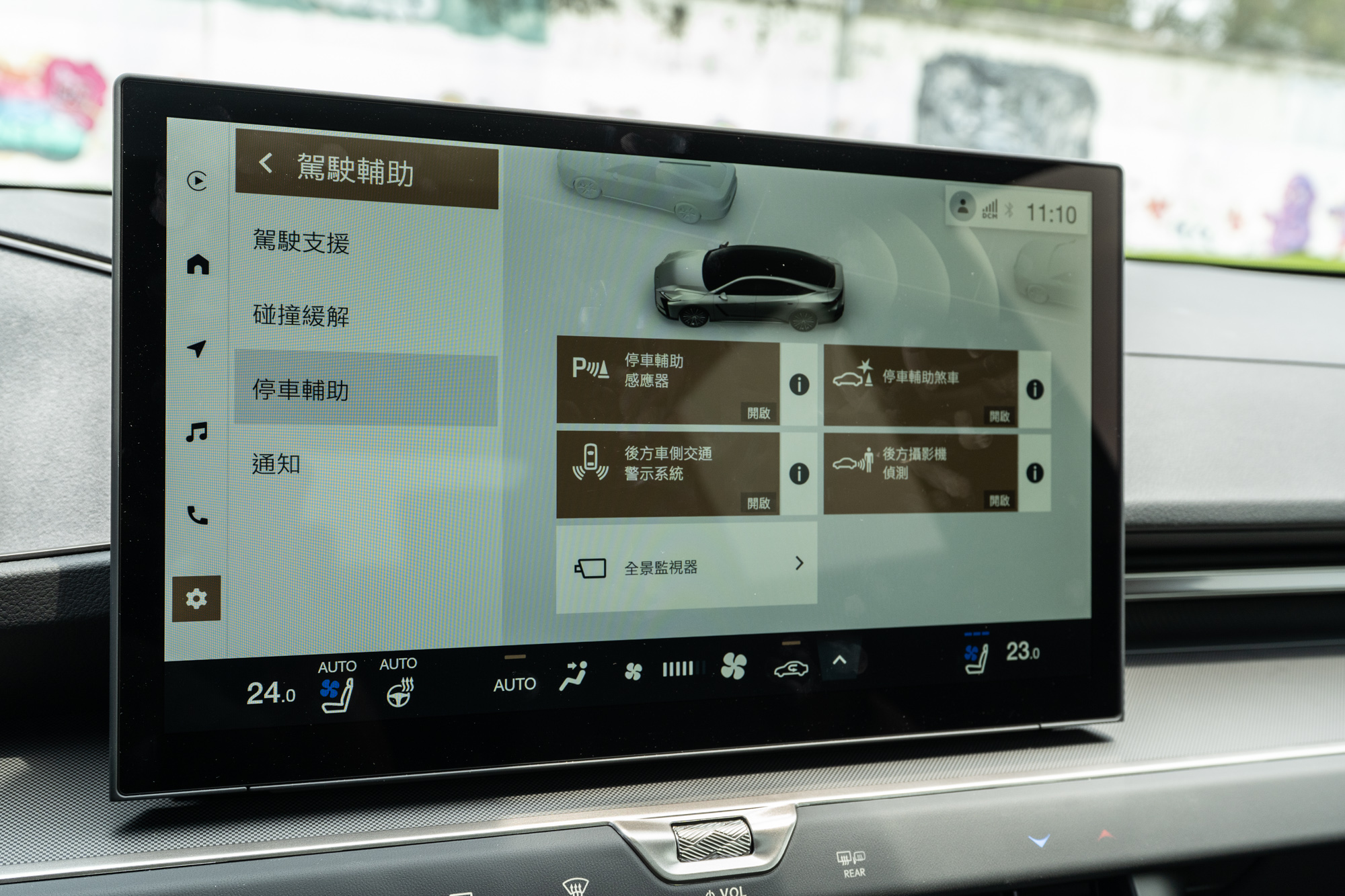 RCTA後方車側警示系統增加對後方自行車的偵測，也能降低倒車時的碰撞風險。