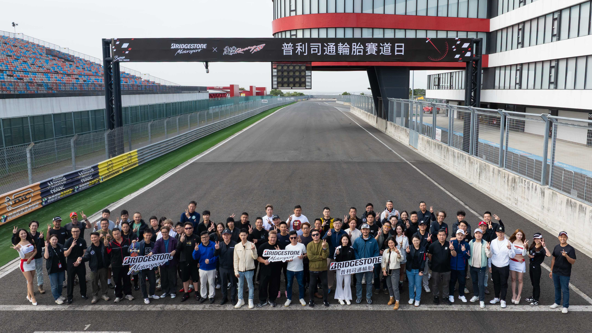 普利司通 POTENZA RE-71RS × BAC MONO 亮相麗寶賽道