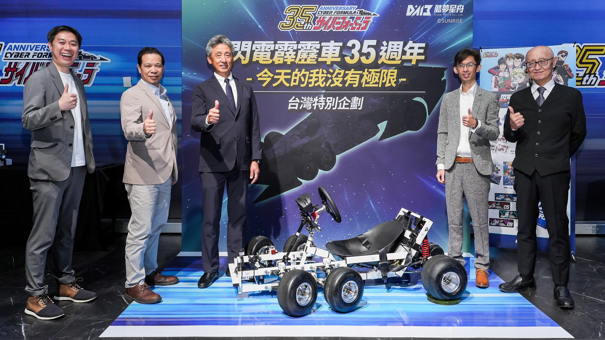 《閃電霹靂車》歡慶推出 35 週年 2026 暑期預告高雄展開！