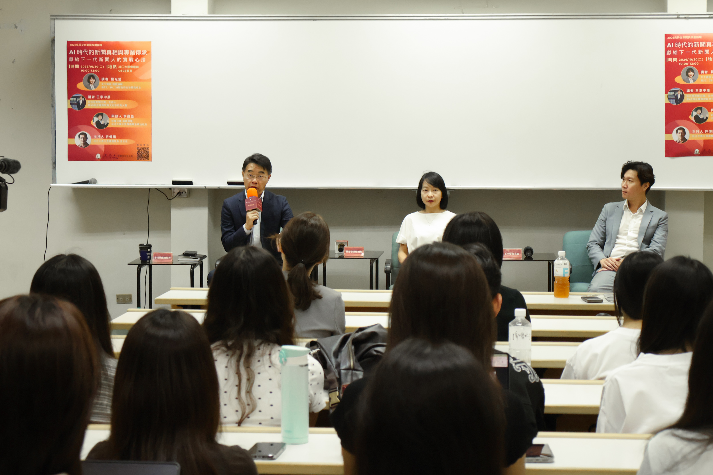 對談環節講者就AI在電視台的應用、社群素材查證，以及媒體政治立場等與淡江學生交流。