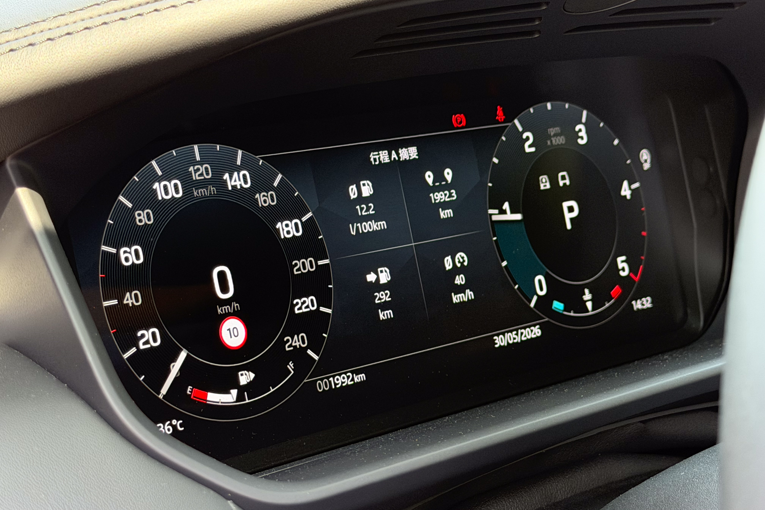 標配 12.3 吋全數位化 HD 虛擬儀錶板。