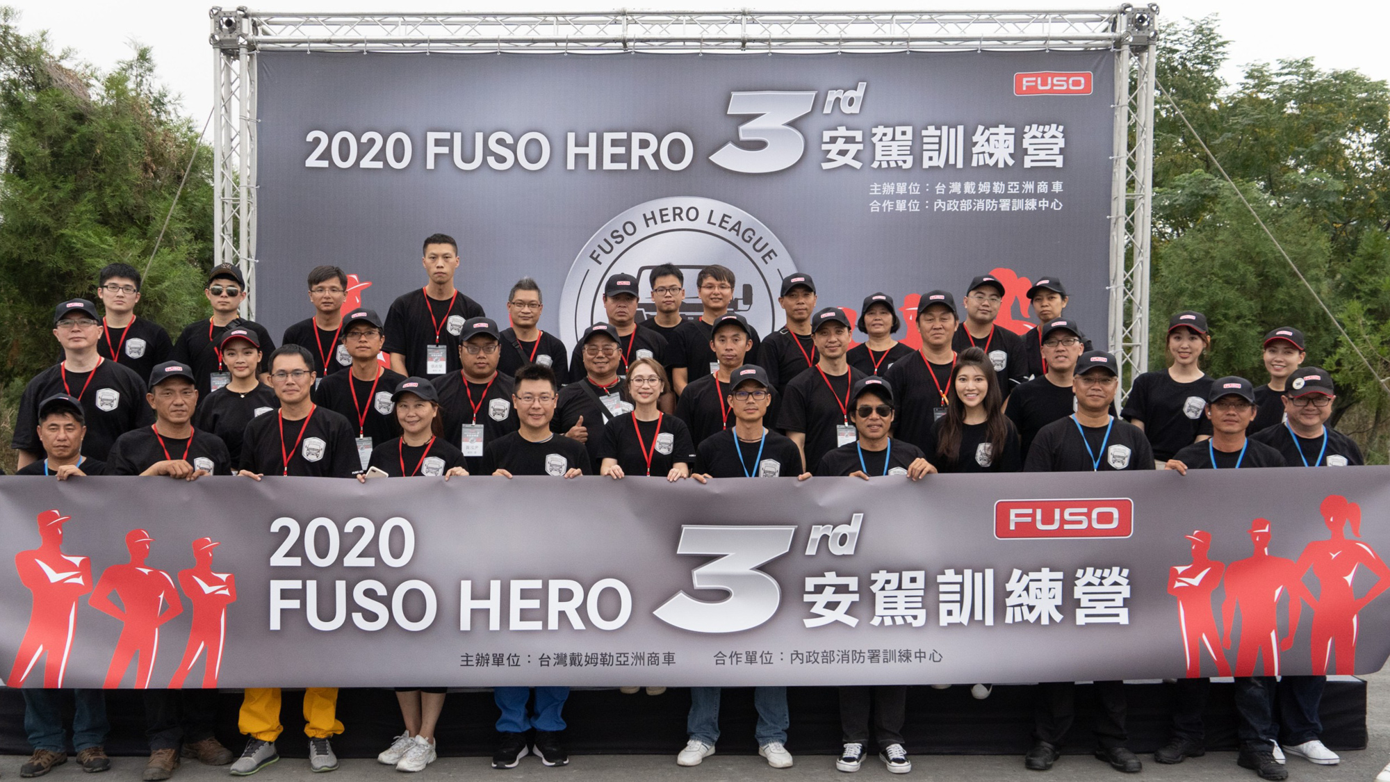 2021 FUSO 第四屆商用車安駕訓練營報名開跑
