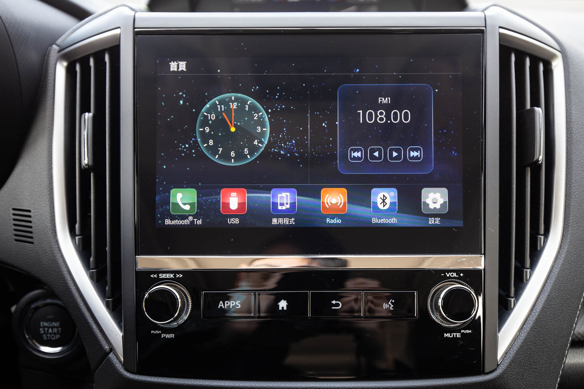 中控台中央的 8 吋 LCD 智慧影音多點觸控螢幕。