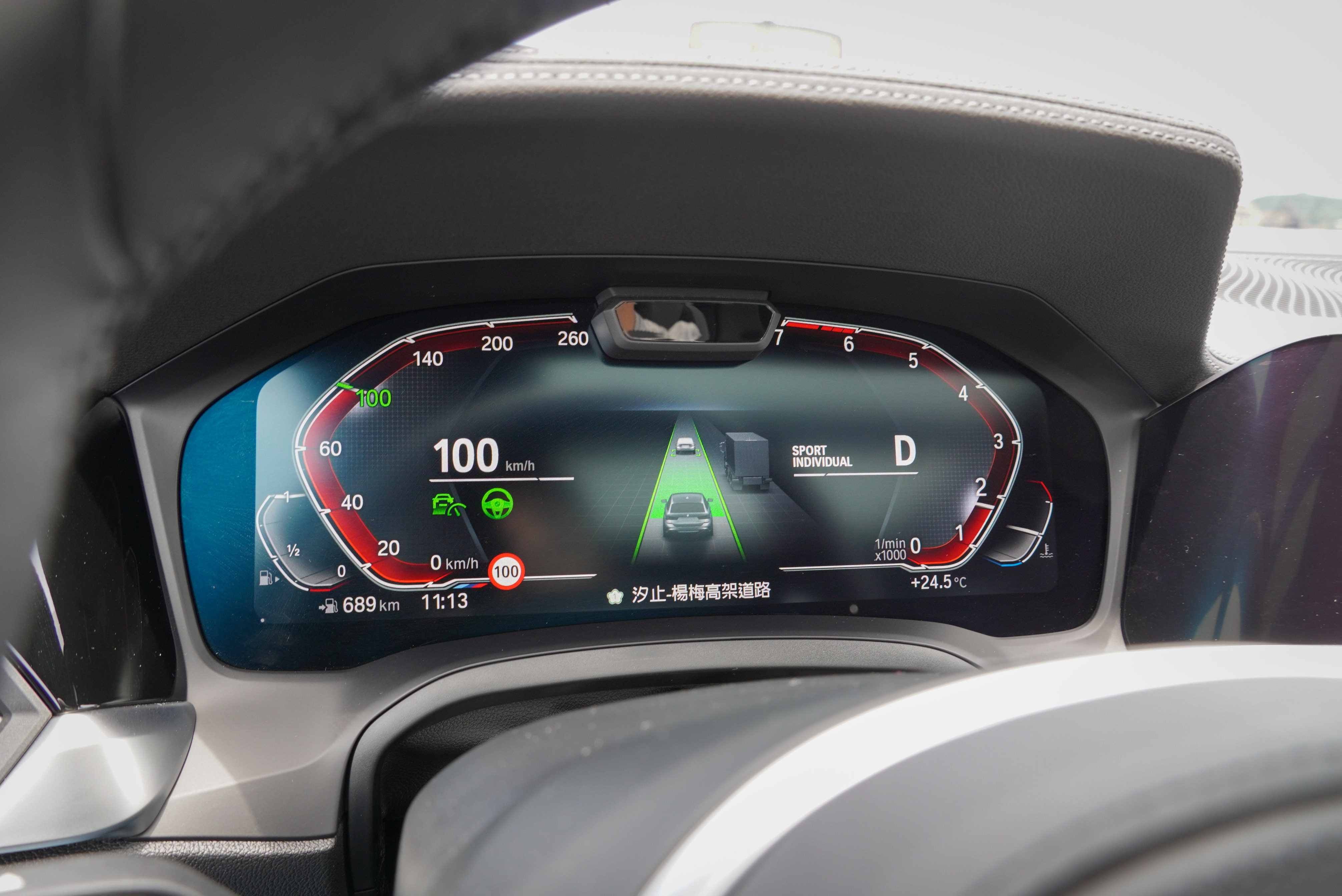 標配 BMW 全數位虛擬座艙，開啟智慧駕駛系統時儀錶中央提供豐富的交通資訊，連隔壁車道來車、前車插入等動態都有動畫顯示。