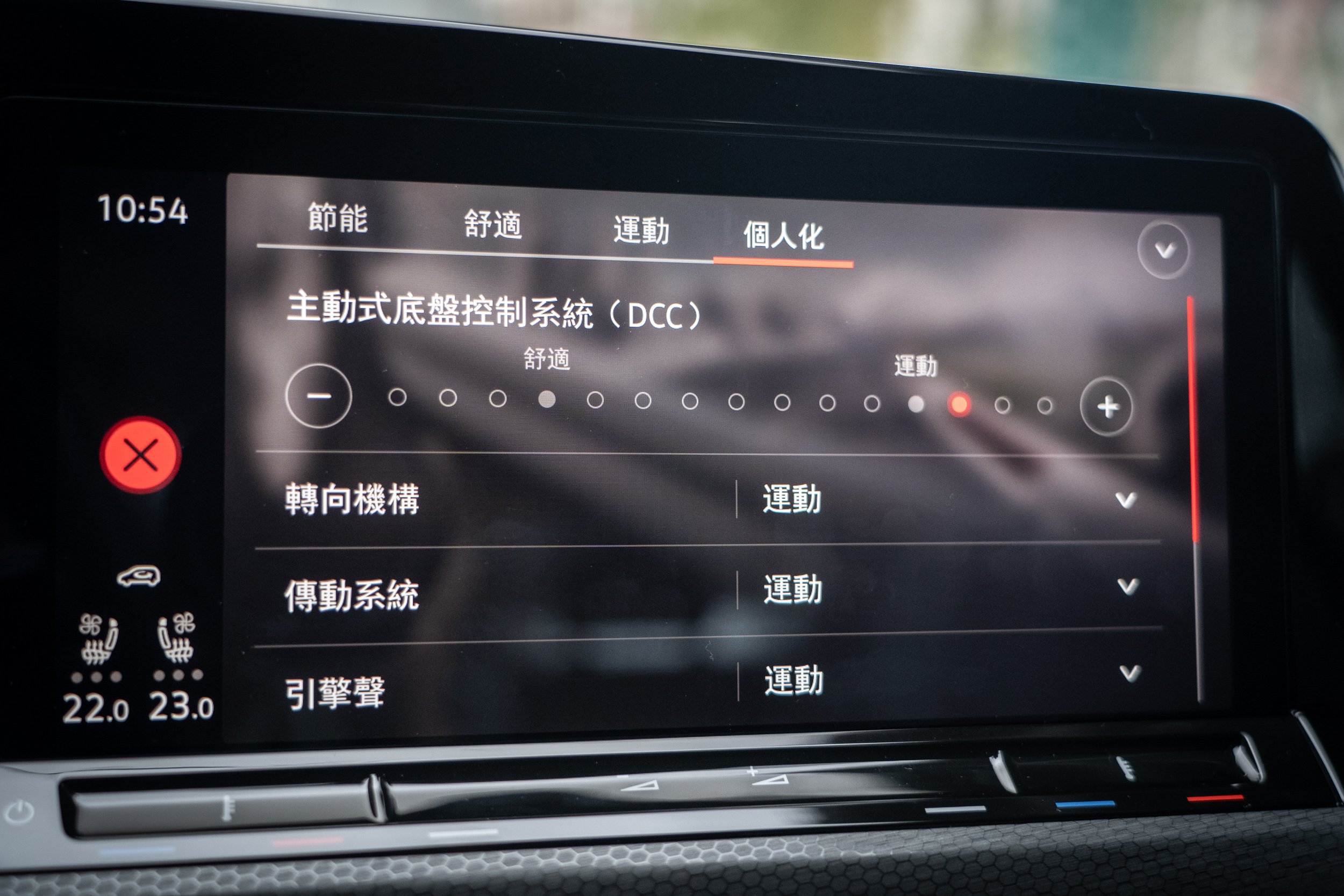 選配 DCC 主動式底盤控制系統,也就是熟悉的電子懸吊,可依不同路況調整多段的阻尼反應。