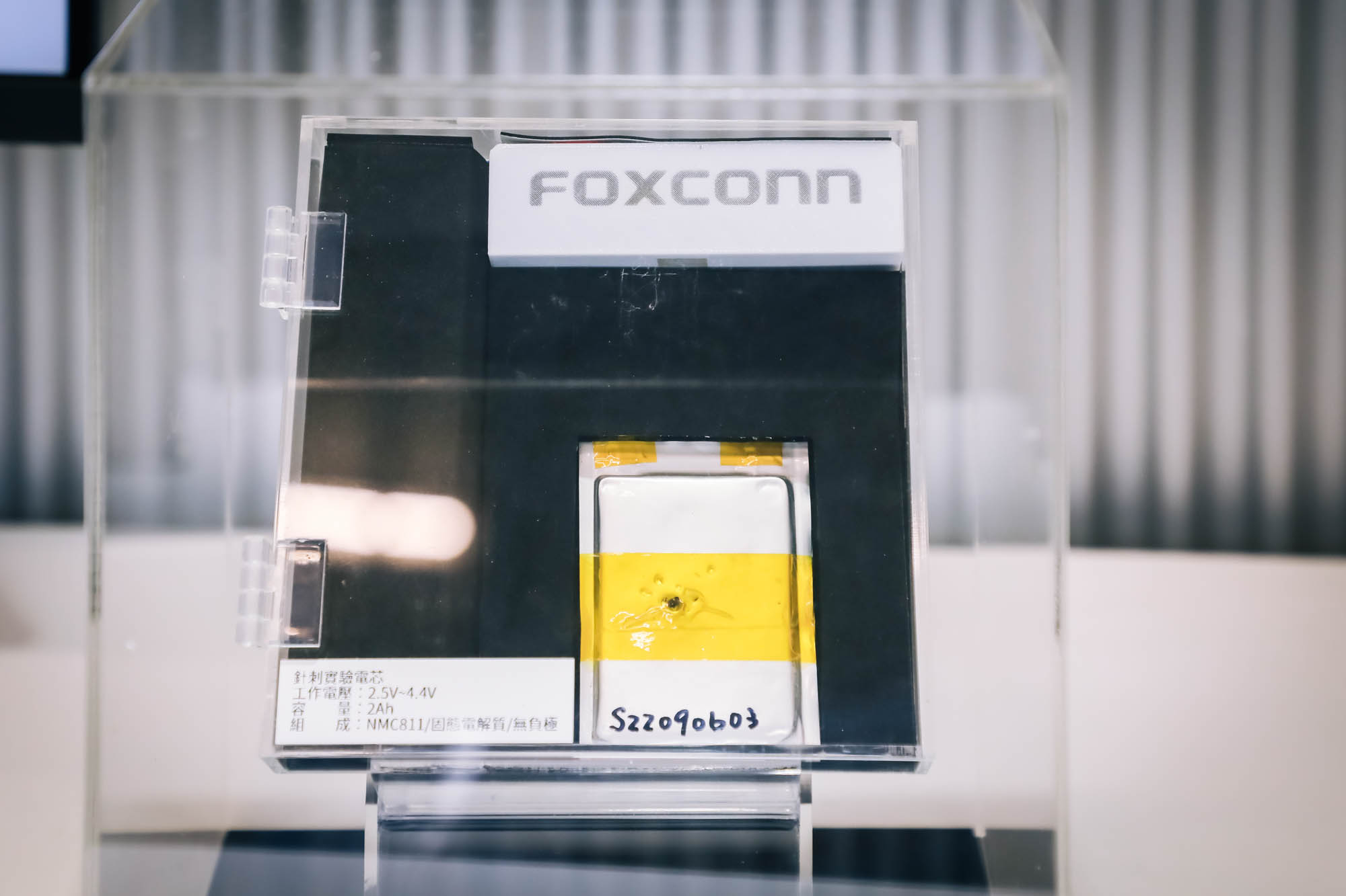 針刺實驗電池。