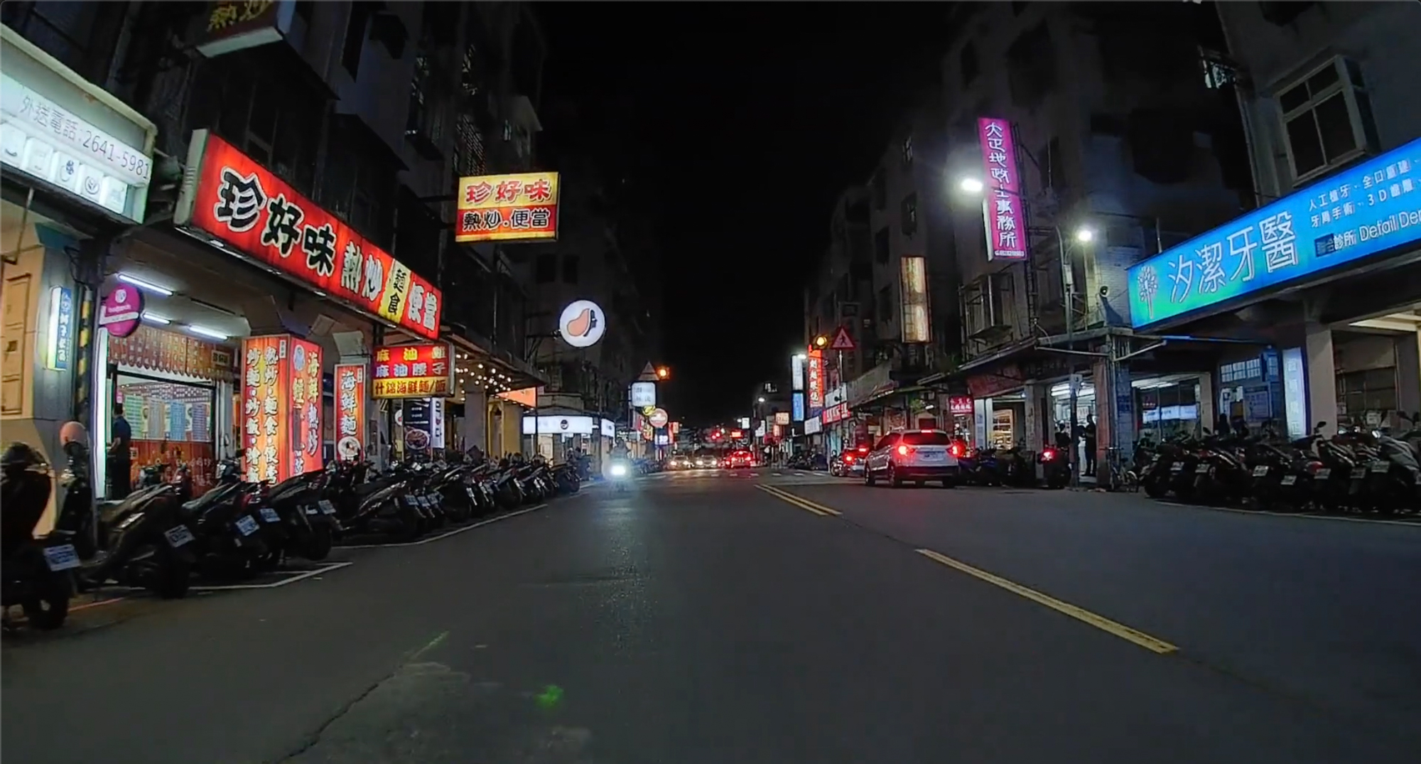 開啟EIS防抖影像技術,在夜晚路面不平的路段仍可清晰辨識文字。