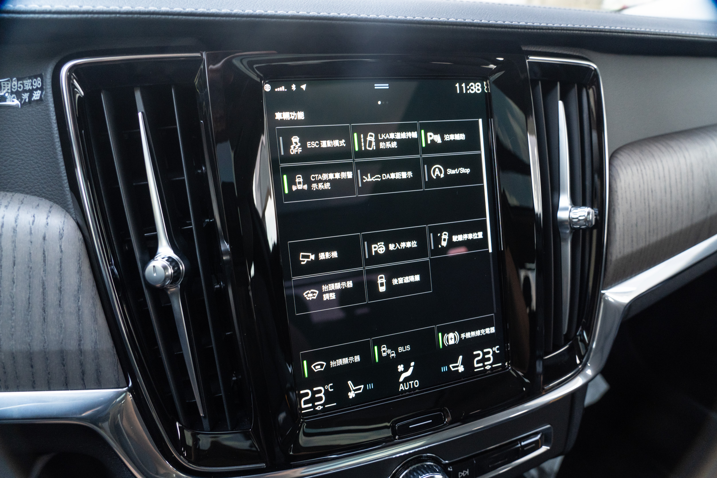 PA2 智能駕駛輔助系統仍是小改款 S90 最大的價值所在。