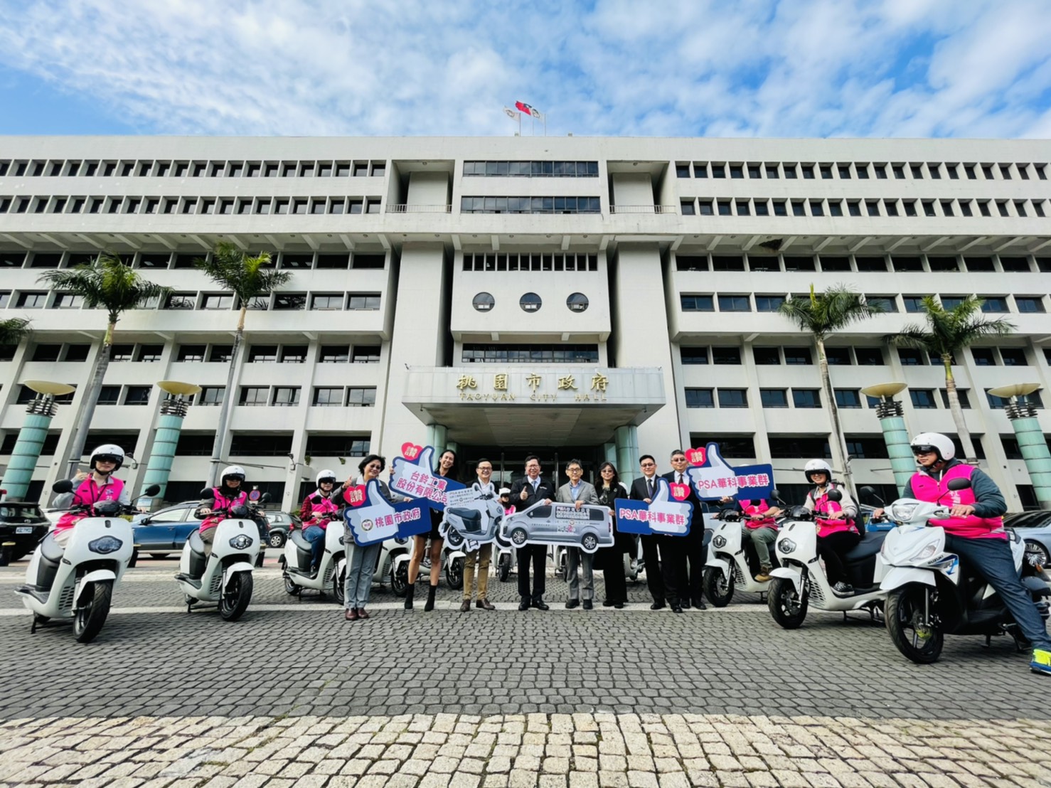 桃園市長鄭文燦出席「PSA華科事業群及台鈴工業股份有限公司汽機車捐贈儀式」鼓舞第一線人員的士。
