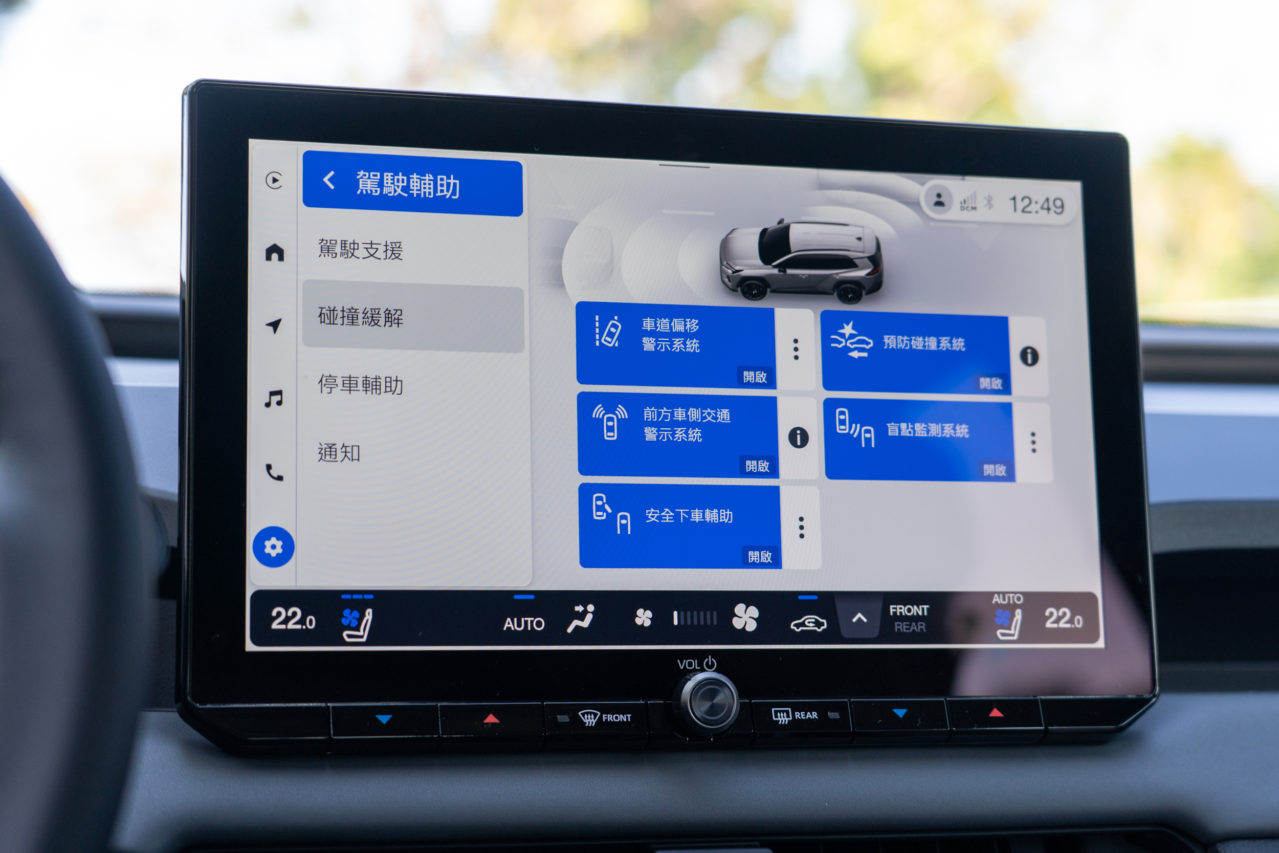 升級至TSS 4.0智慧駕駛輔助系統，主動安全防護更為縝密完備。