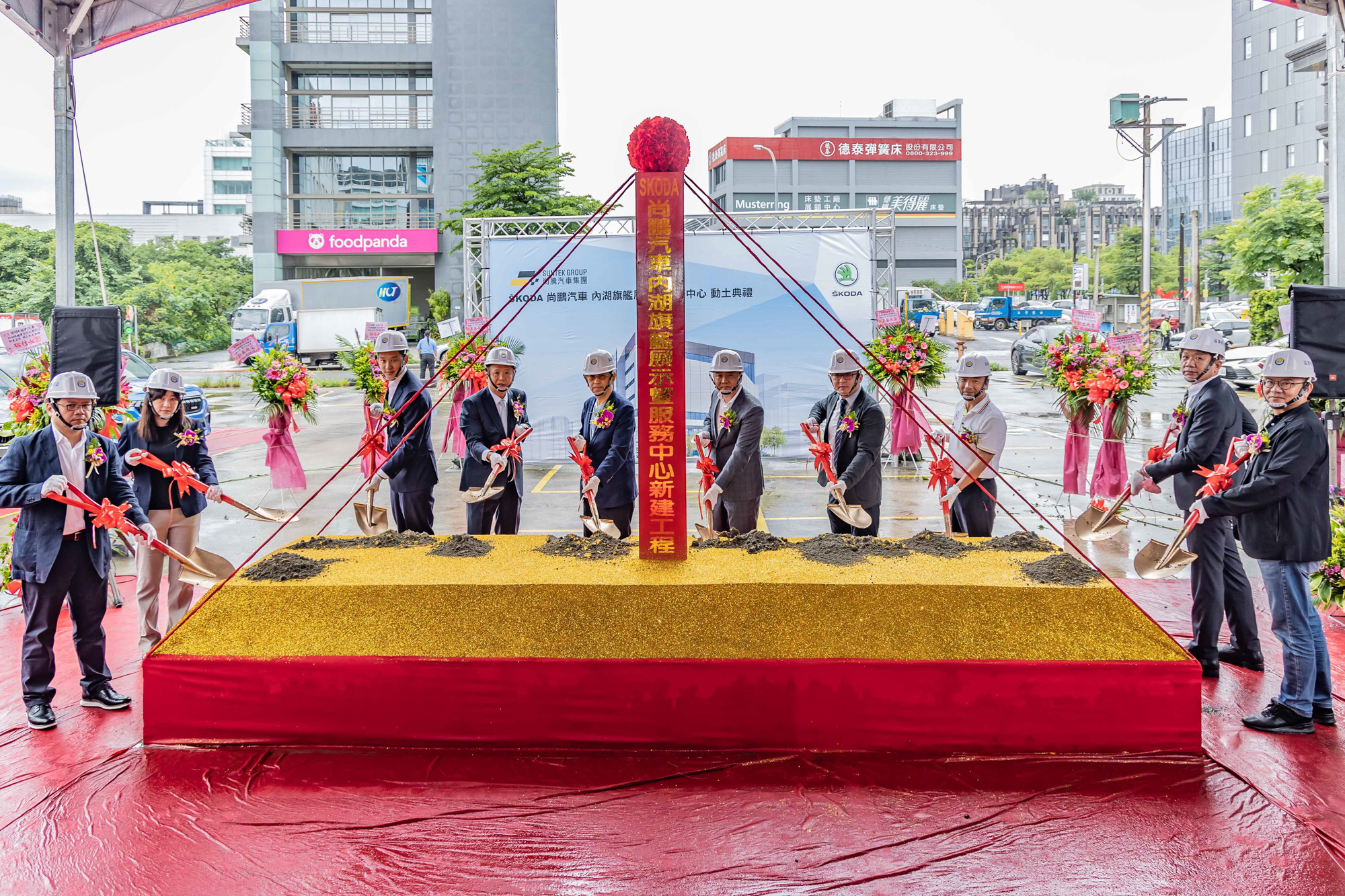 尚鵬汽車內湖旗艦展示暨服務中心正式用鏟破土,由尚騰汽車集團執行長吳睿弘(左四)、Skoda Taiwan 總裁李御林 (右五)、義美食品高志尚董事長 (左五)及多位貴賓共同見證此歷史時刻。