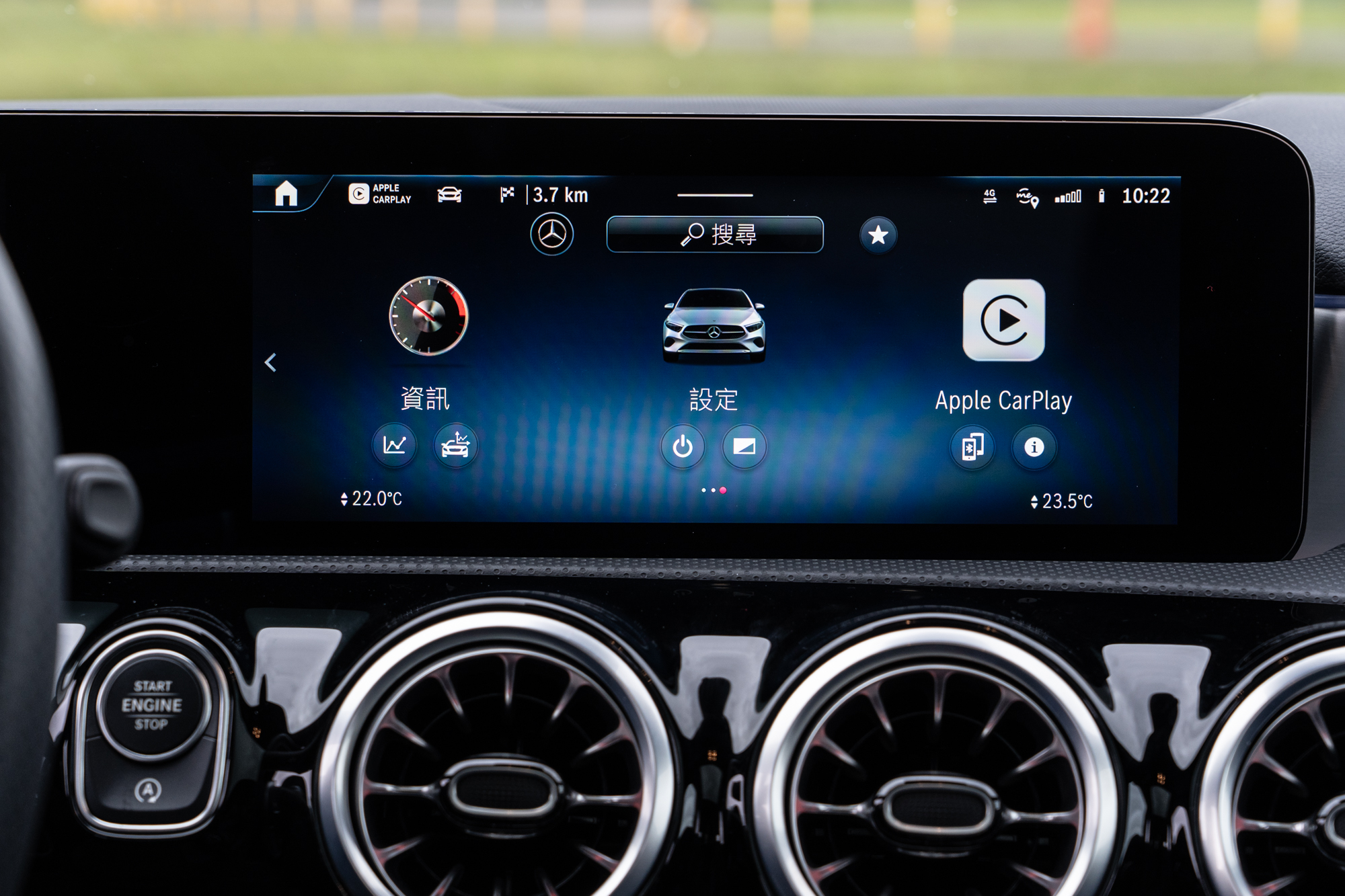 12.5吋中央螢幕整合MBUX多媒體系統與無線智慧型手機整合套件。