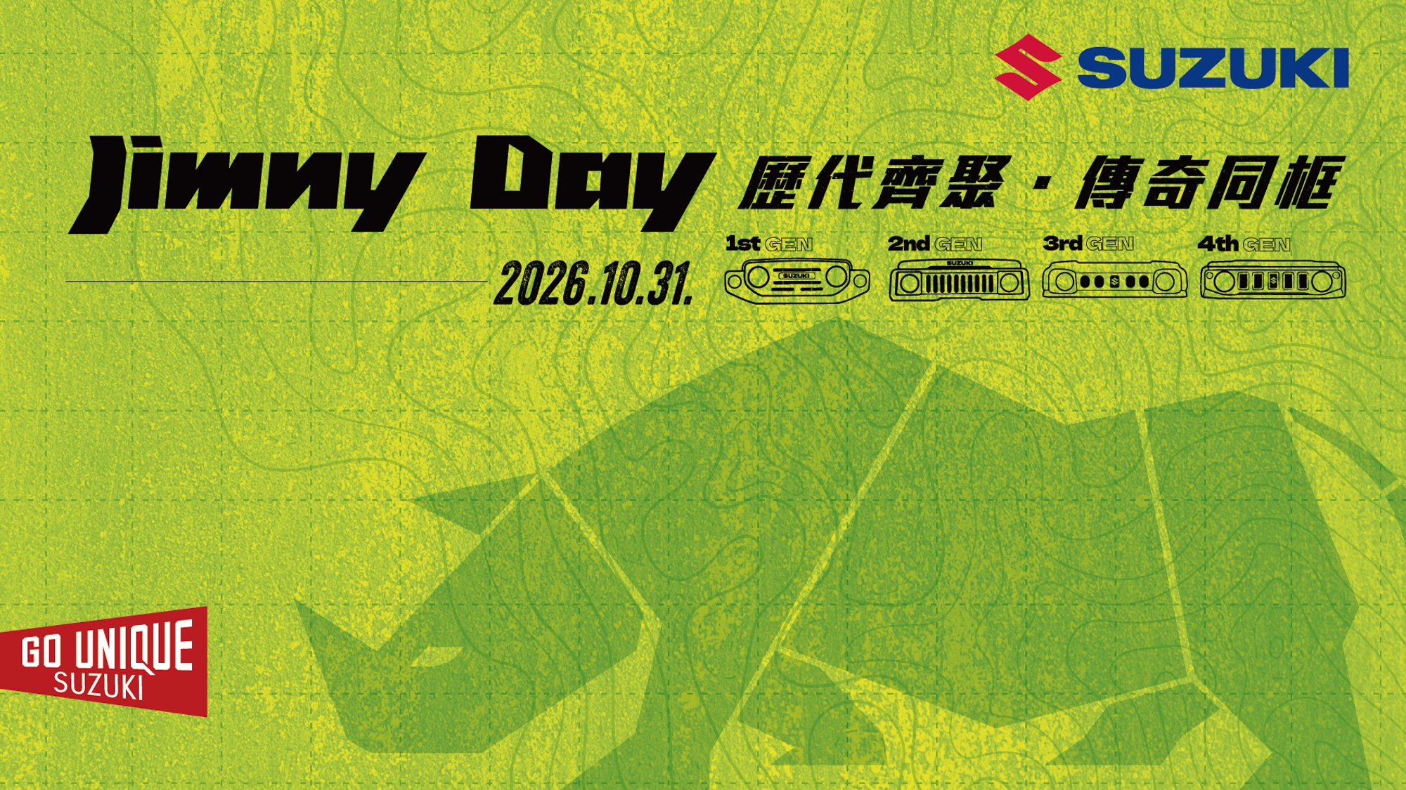 10/31(六) TAIWAN Jimny Day 車主嘉年華相約台中麗寶！限量聯名商品、CARRY 餐車市集齊登場