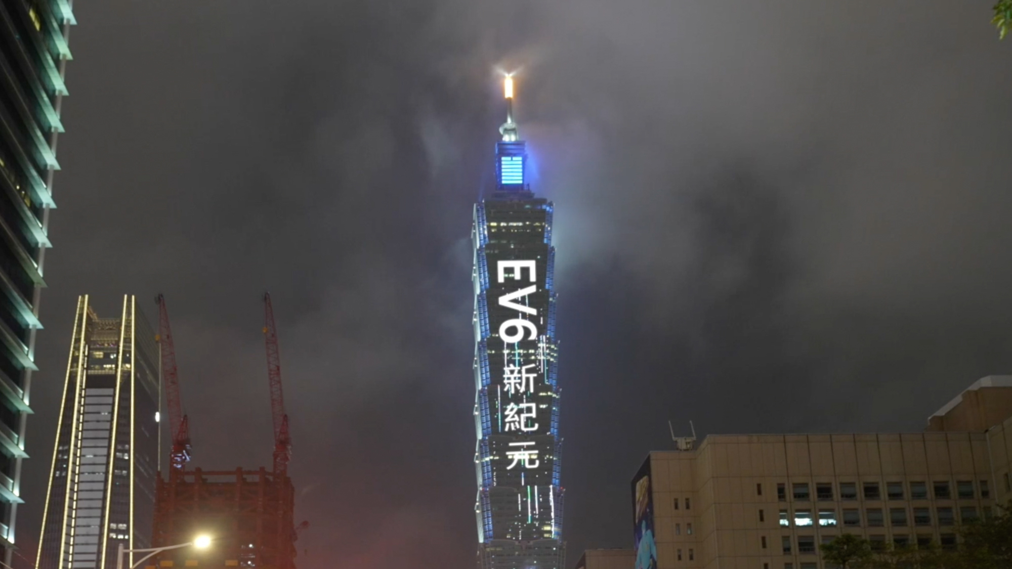 ▲ Kia 邁入新紀元與台北 101 合作！EV6 電動車登上台灣最高樓