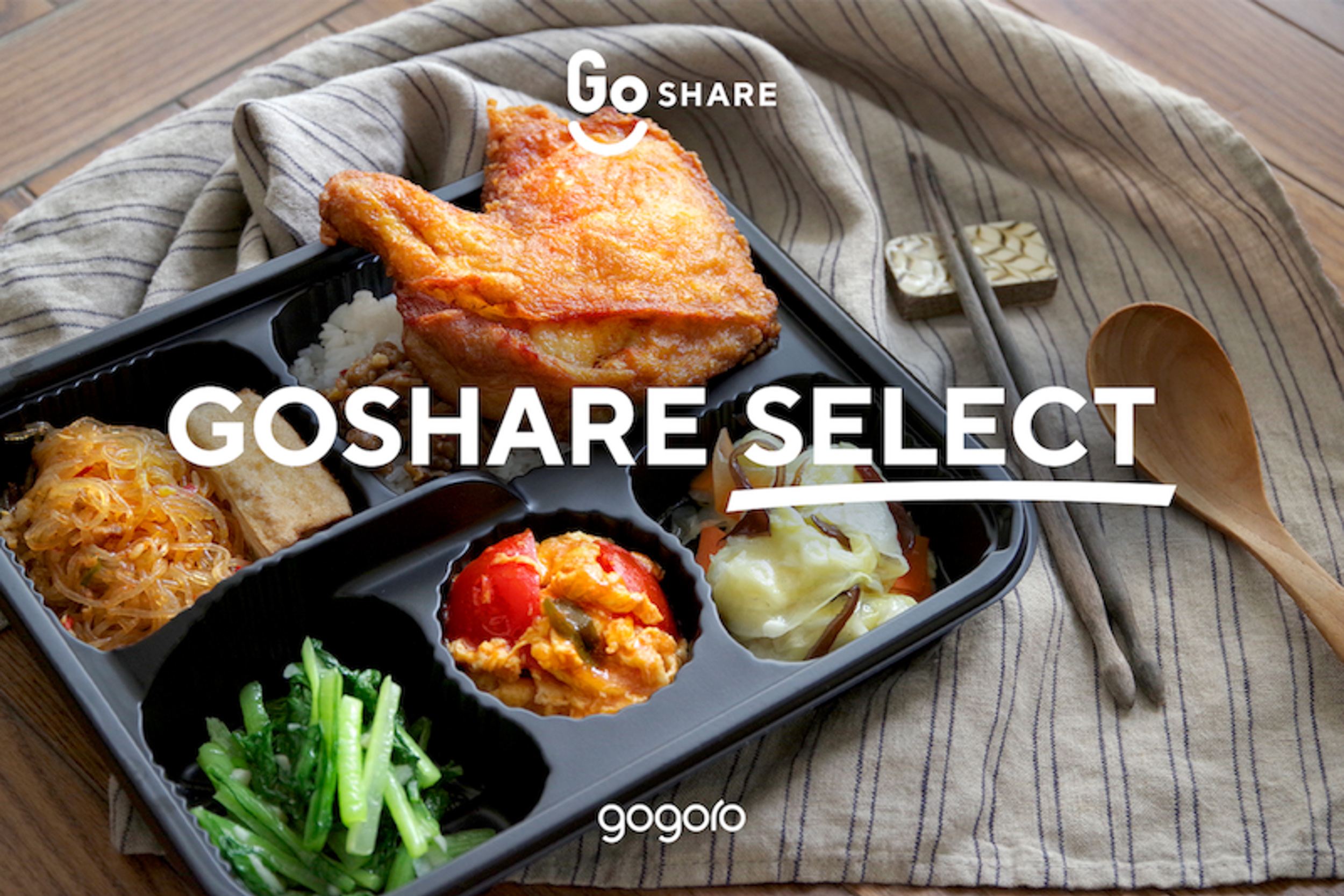 富錦樹台菜香檳