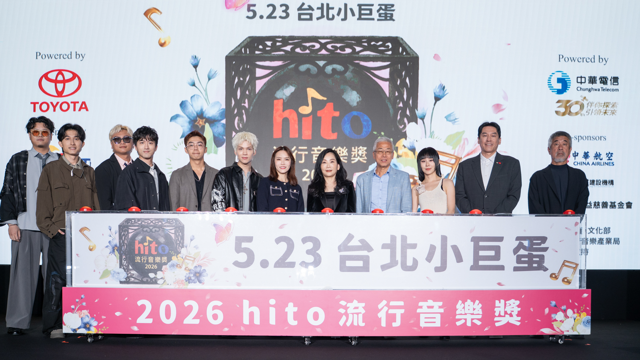 TOYOTA X Hit FM 攜手合作 2026 hito 流行音樂獎頒獎典禮