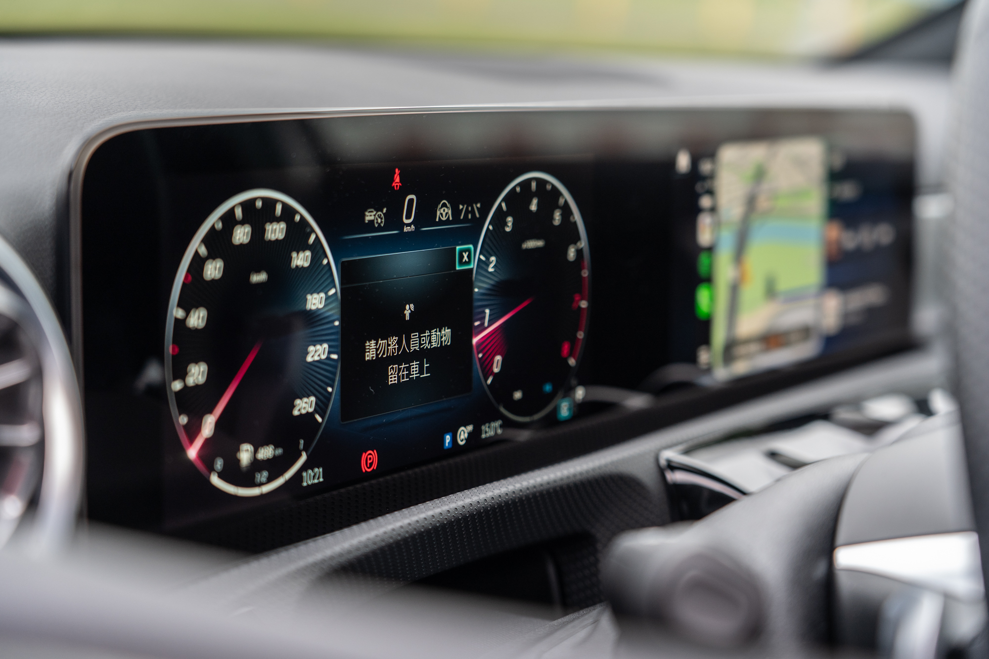 10.25吋的數位儀表顯示質感相當優異。