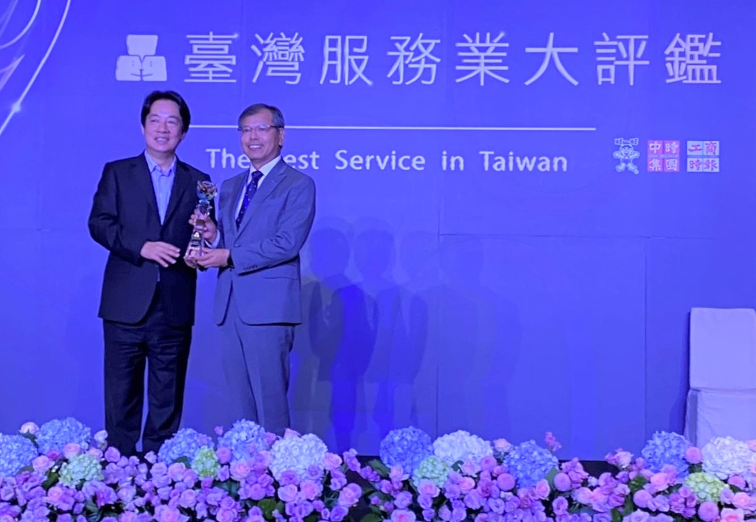 和泰汽車 Lexus 榮獲「2020 臺灣服務業大評鑑」金獎榮耀，由賴清德副總統頒發予和泰汽車 Lexus 本部賴光雄協理。