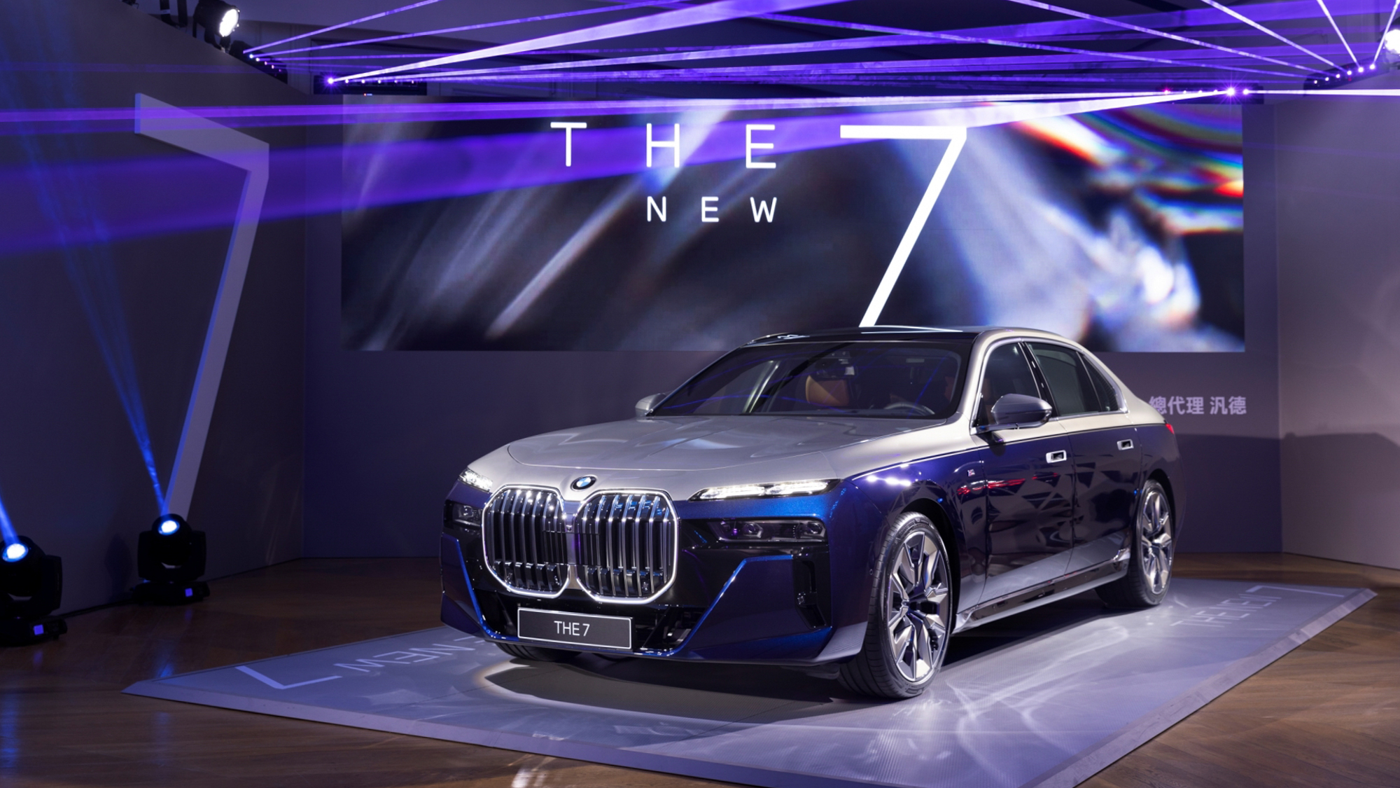 全新 BMW 7 系列搶先預覽！接單已破 200 張  i7 純電旗艦年底登台
