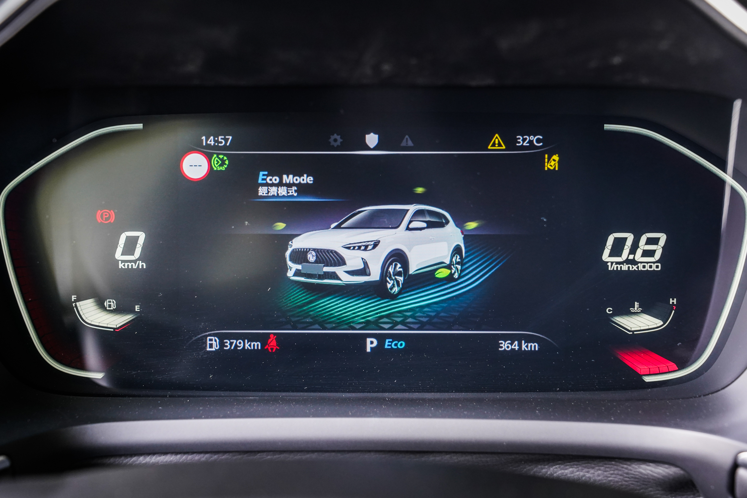 切換駕駛模式時,儀表板上也會有所對應顯示。