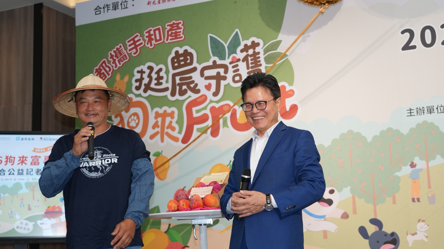 國都汽車攜手和泰產險 認購百萬「挺農守護狗來Fruit」