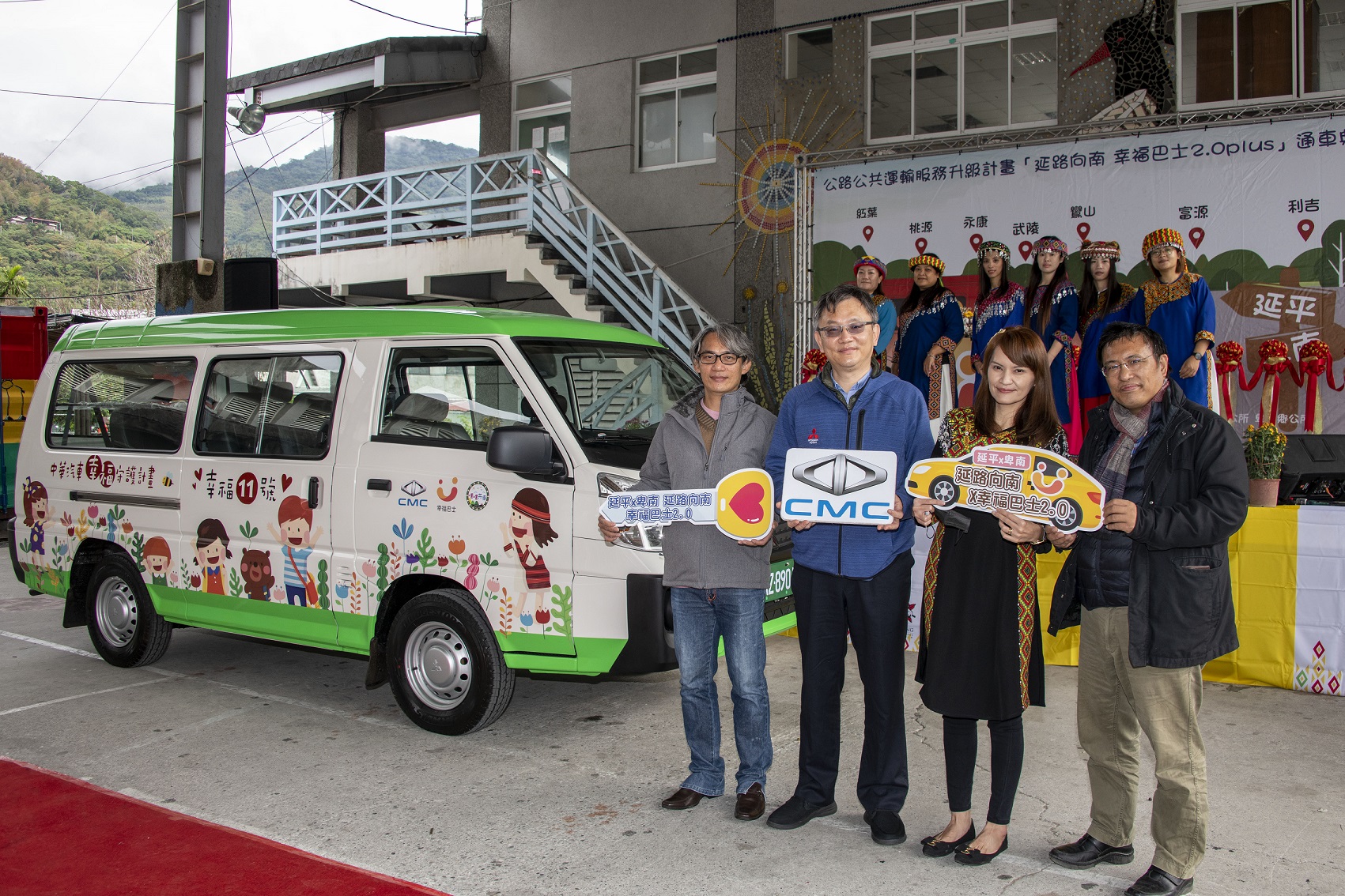 中華汽車幸福守護計畫加入噗噗共乘服務,以共乘服務翻轉偏鄉行的不便。