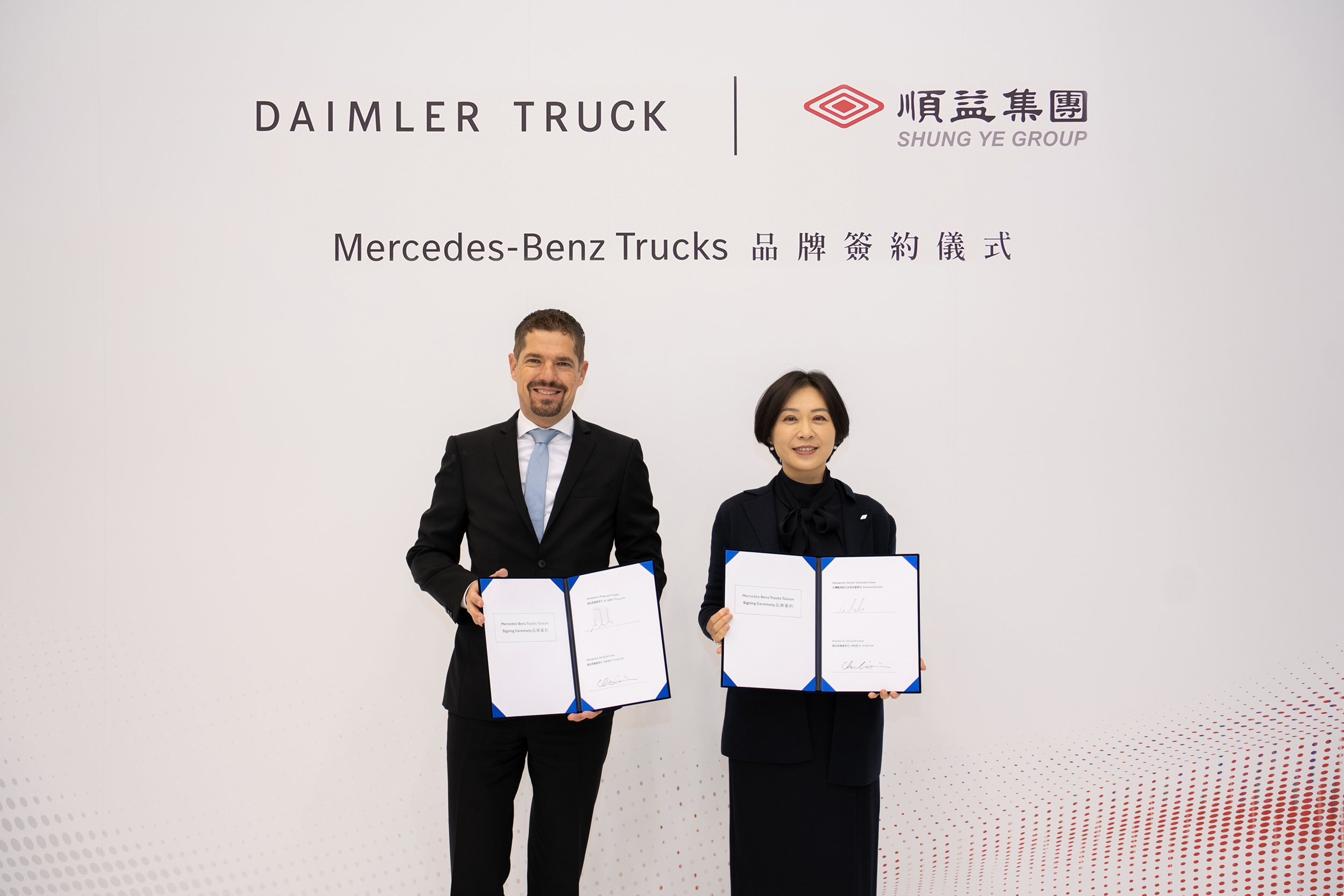 台灣商用車體系龍頭順益集團今(2)正式宣布取得 Mercedes-Benz Trucks 台灣總代理權，左至右為台灣戴姆勒亞洲商車董事長 Andreas Deuschle、順益集團董事長 林純姬