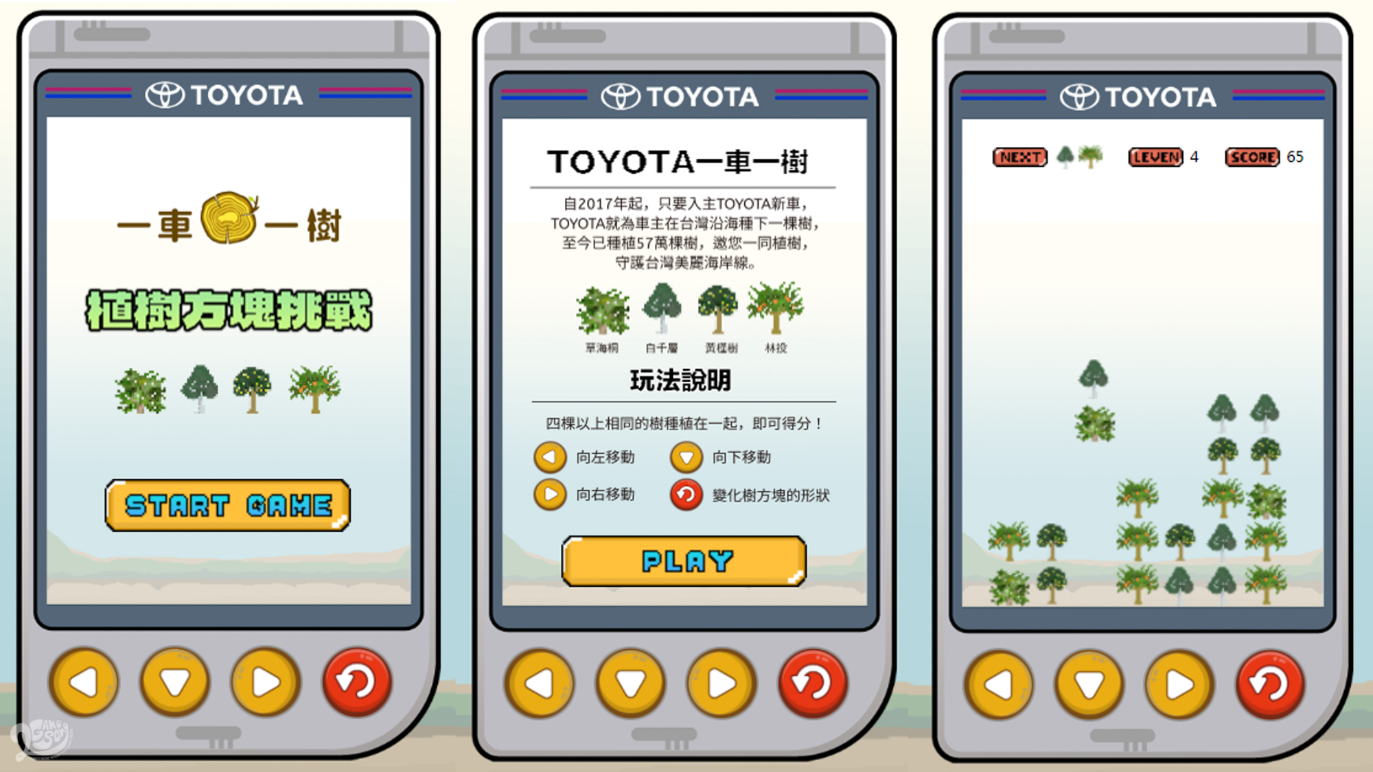 Toyota 於世界地球日推出「植樹方塊挑戰」趣味遊戲，號召民眾線上共同植樹>