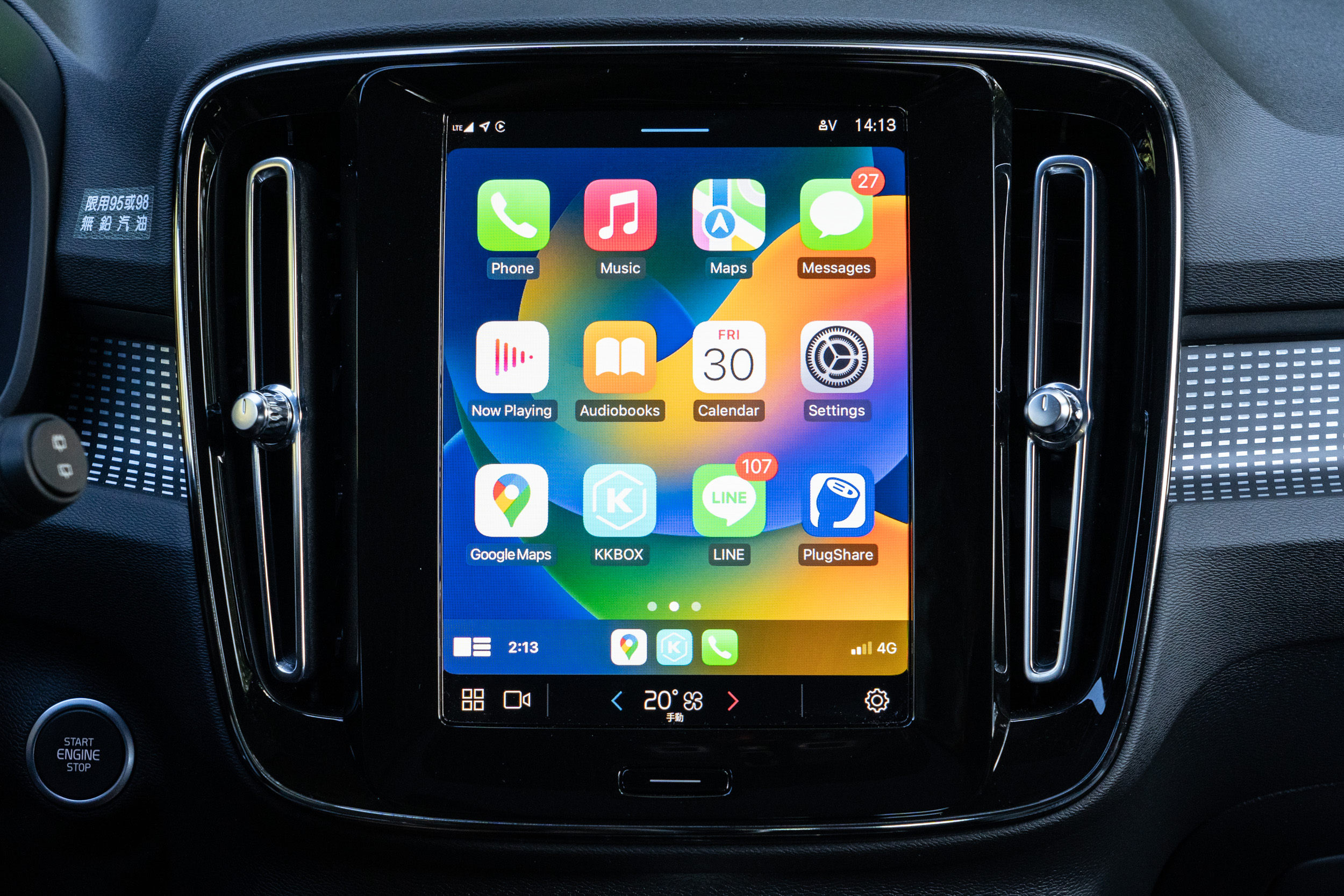 Apple CarPlay功能也同步內建，以9吋整合觸控螢幕完整呈現 Apple CarPlay 介面，使用感受上更為直觀與清晰。
