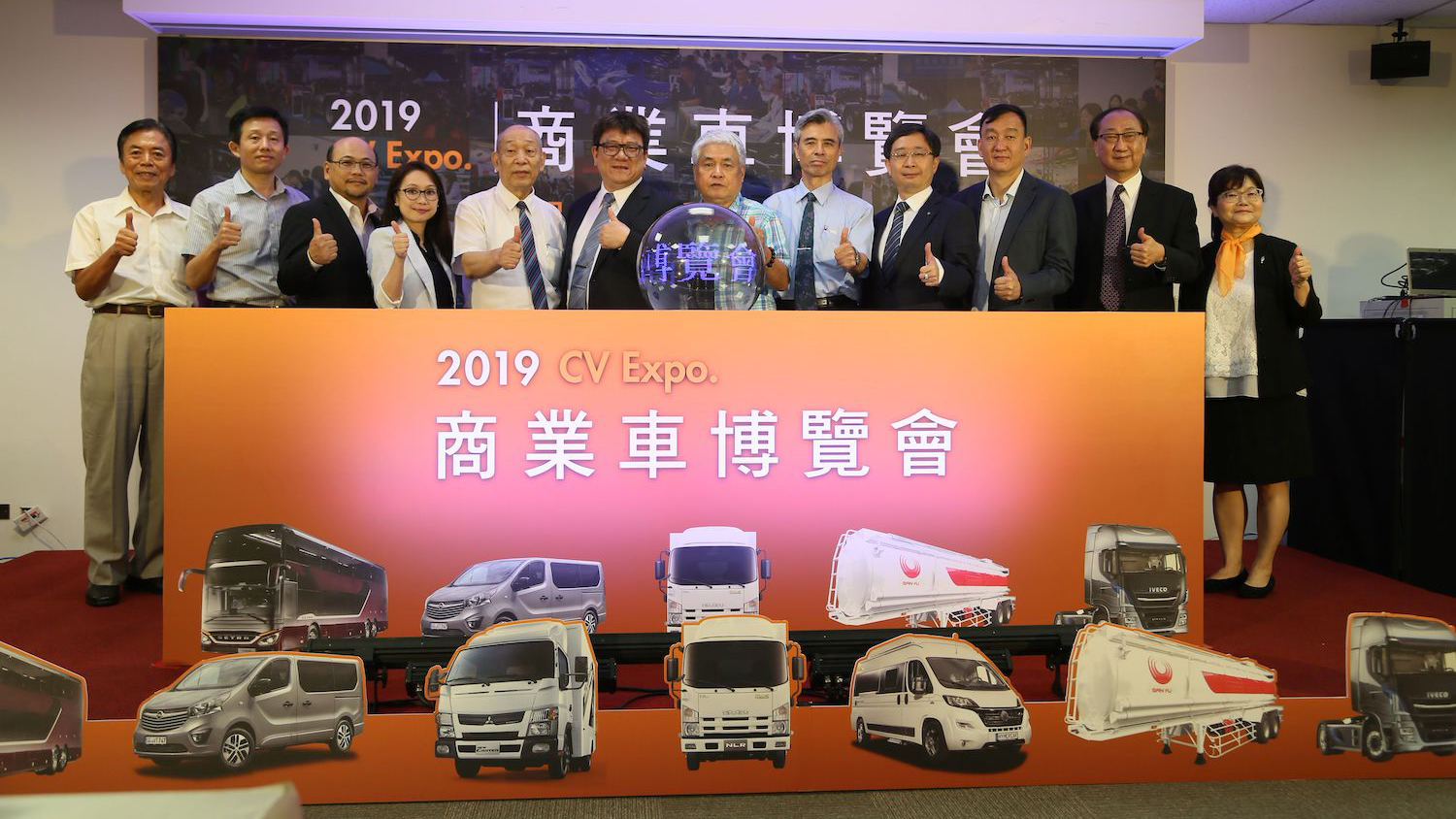 「重量級」車展！2019 商業車博覽會 7 月下旬舉行