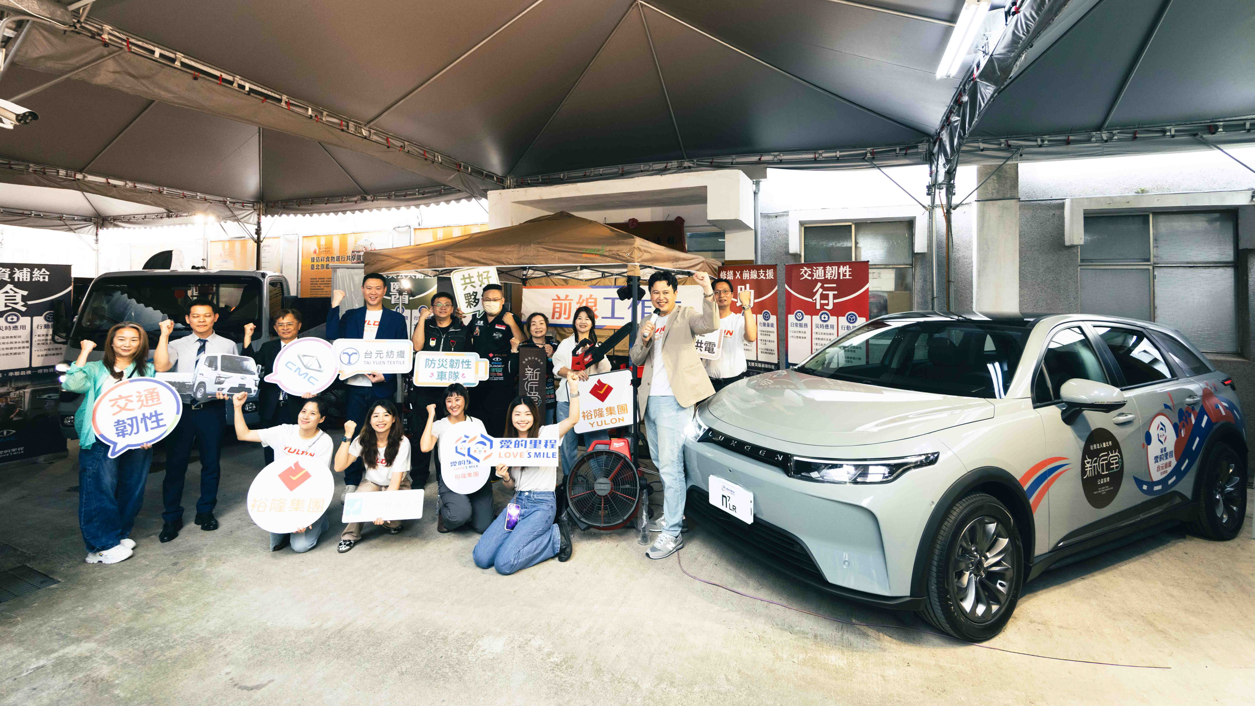 裕隆集團台元紡織公益贈車 提前佈署民間防災交通韌性網