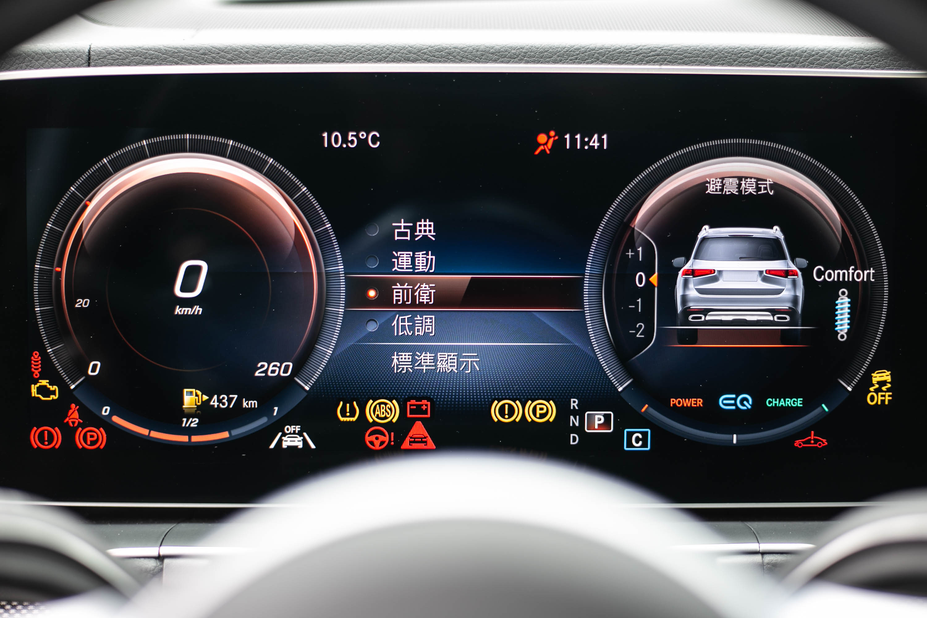 儀表板具備多種風格選擇。