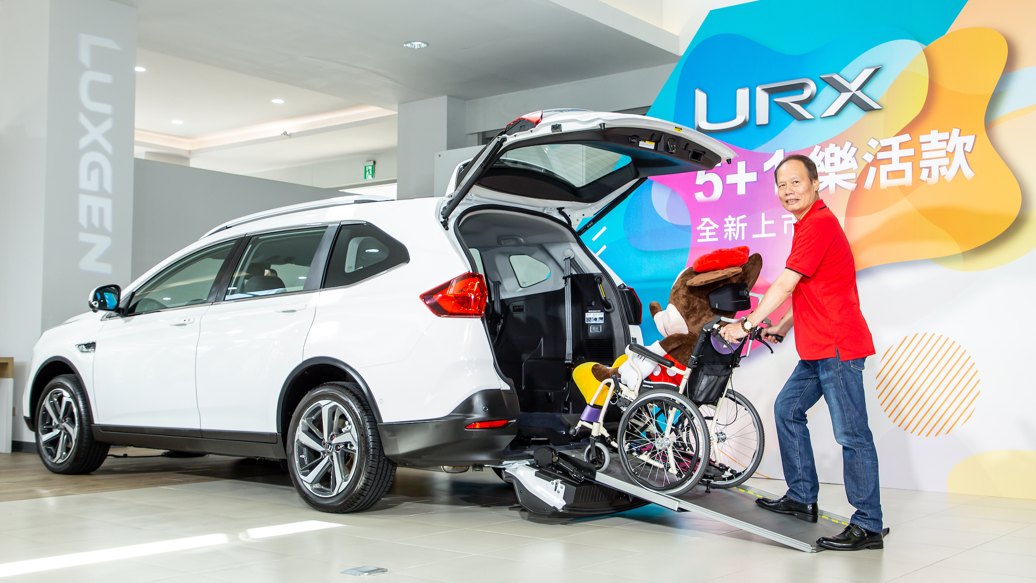 Luxgen URX 5+1 樂活款輪椅快扣裝置獲 2020 iF 設計大獎