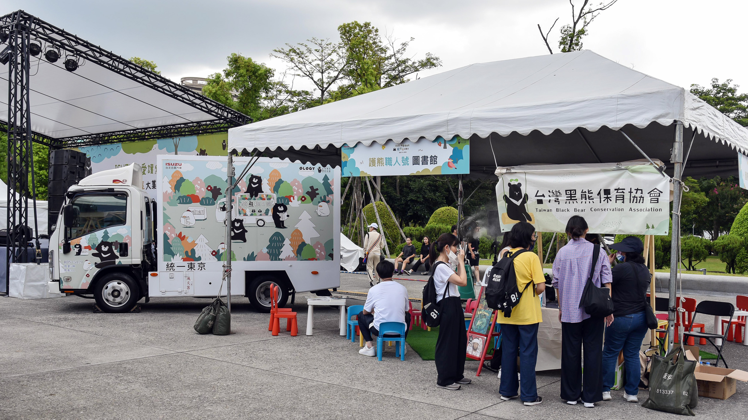 Isuzu 台北合眾汽車「用愛護黑熊」系列計畫再啟