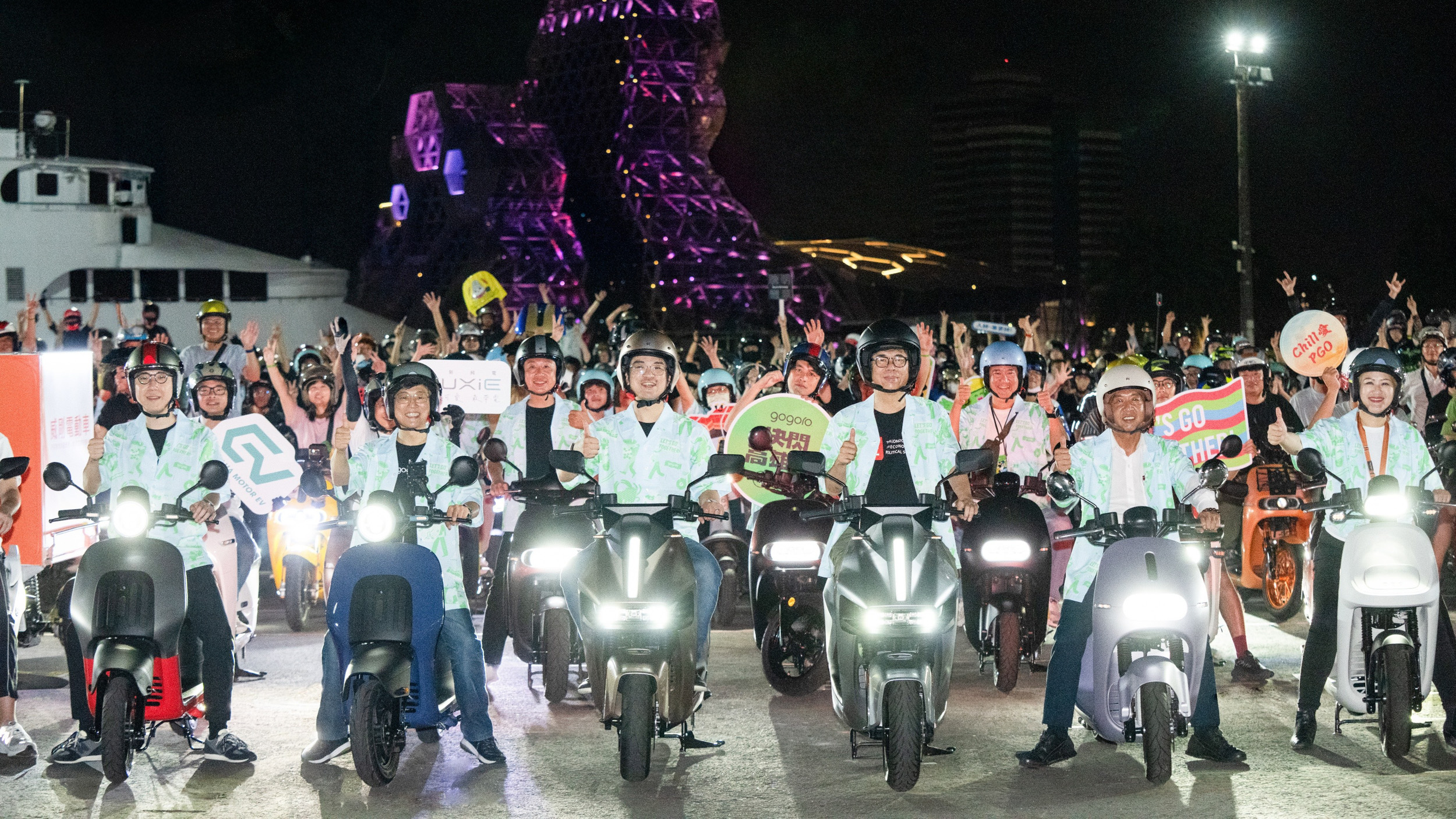 Gogoro「百 GO 夜行」報名啟動，9/12 桃園啟航