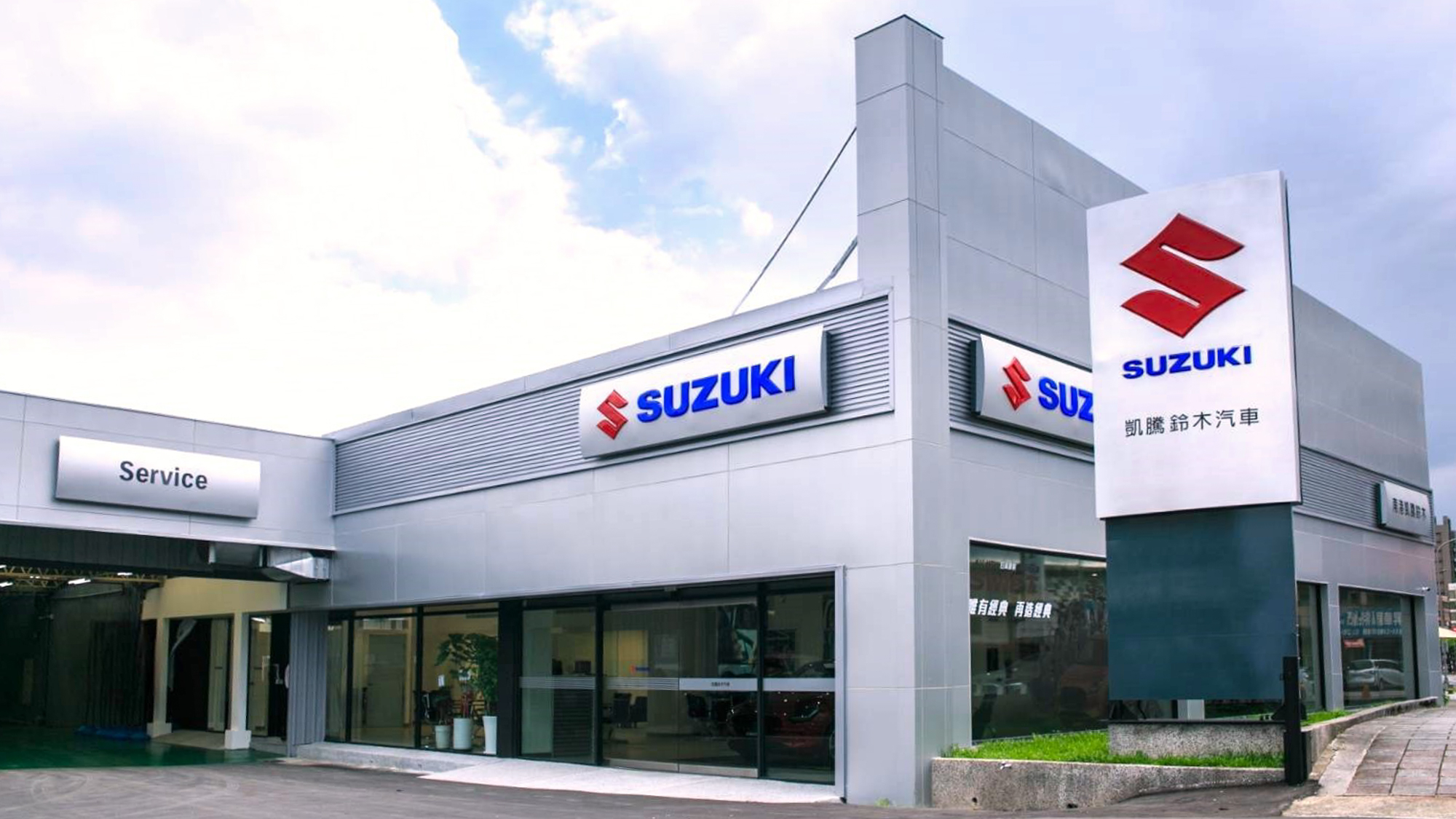 Suzuki 凱騰鈴木汽車台北南港展示中心暨服務廠新開幕！全新 Swift 輕快奔馳專案同步走