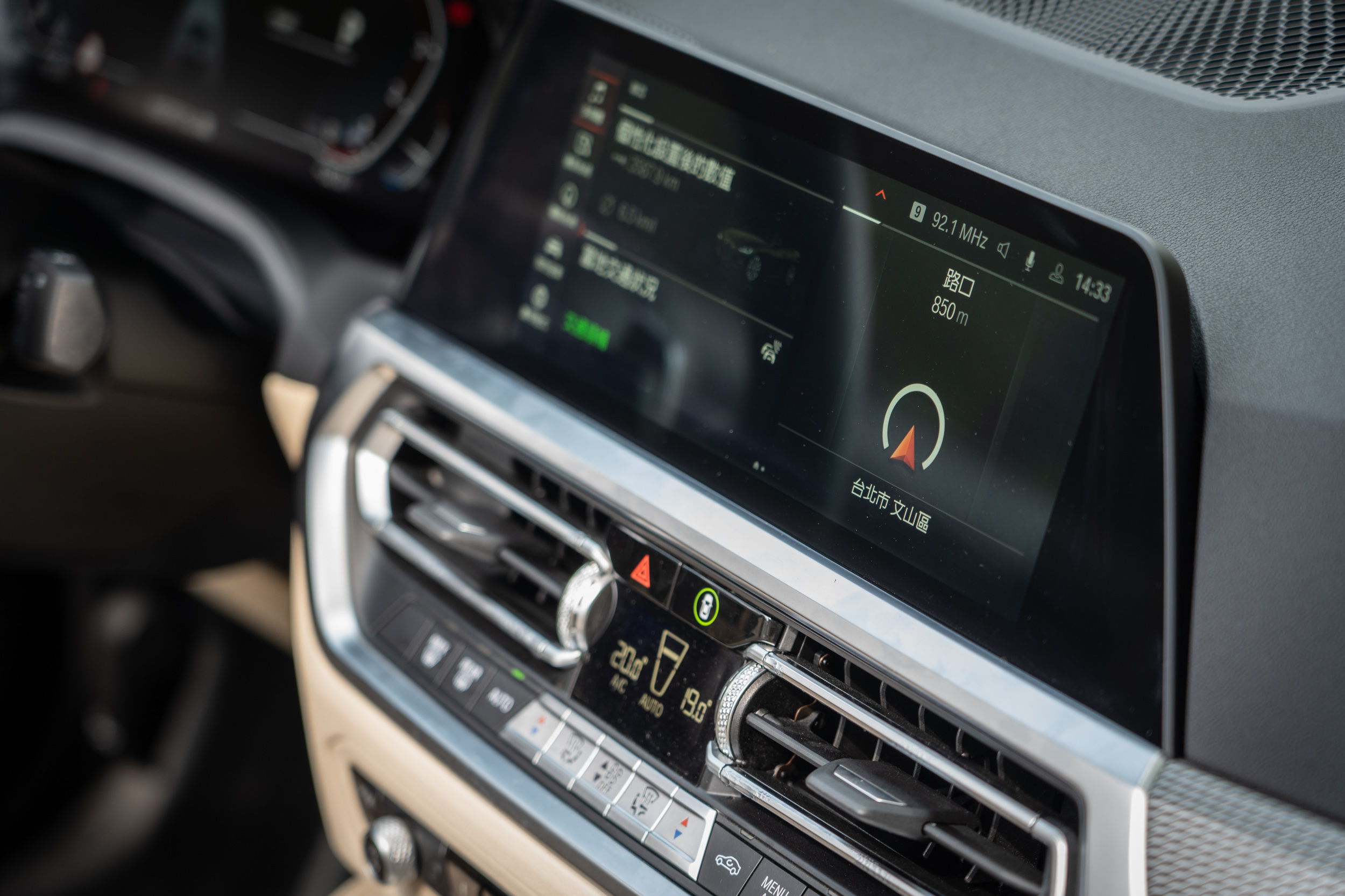 中控台最上方的 10.25 吋觸控螢幕，可整合無線 Apple Carplay 與 Android Auto 功能，與 BMW 智能衛星導航系統。