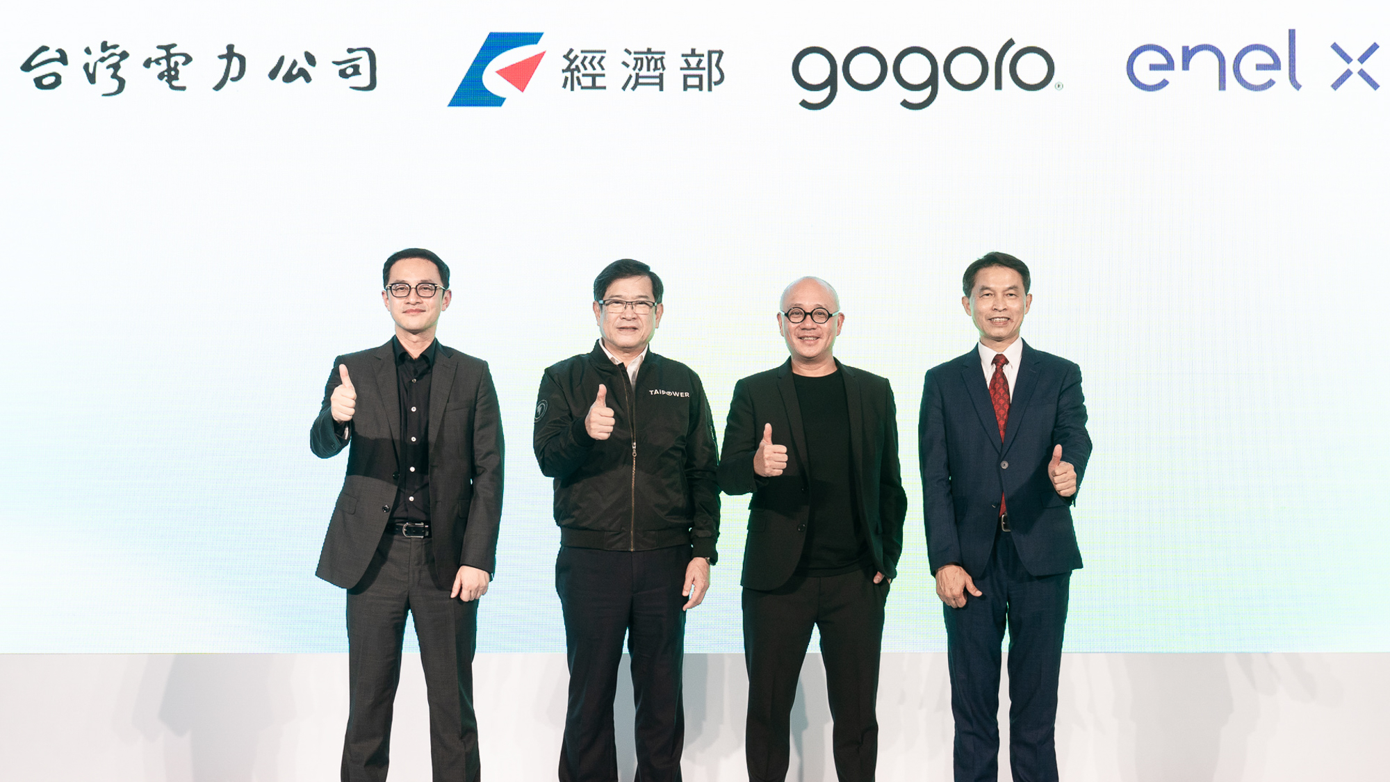 ▲ 台灣電力公司、Enel X 義電智慧能源、Gogoro® 三方齊力 實現電網供需平衡