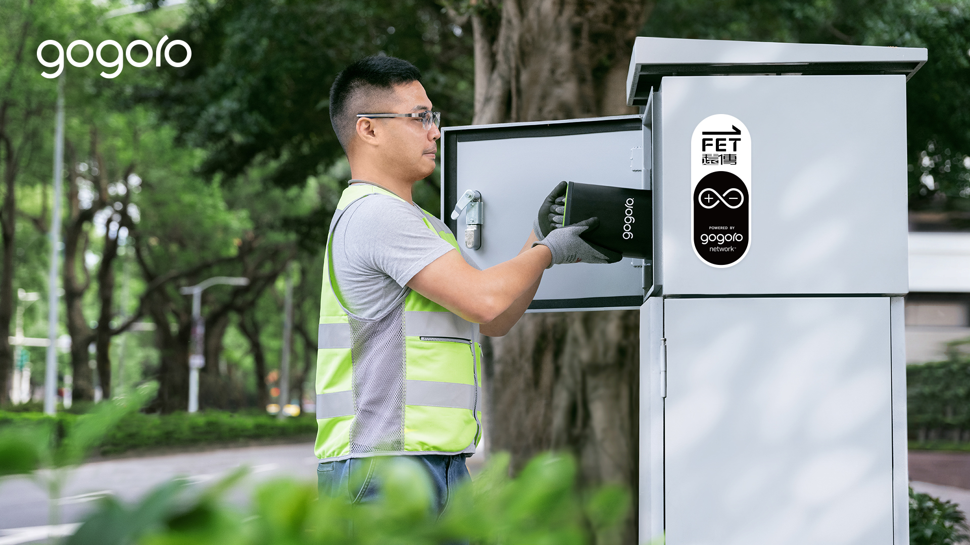 Gogoro Network 需要加快找出問題電池、更新電池的速度。