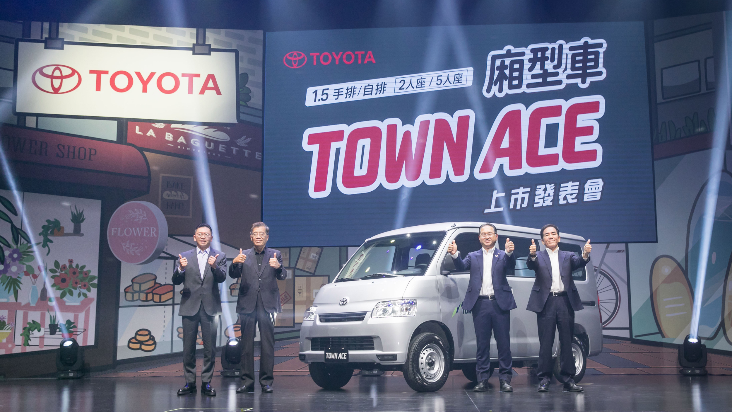 TOYOTA TOWN ACE 4 月輕型商用車市場首位