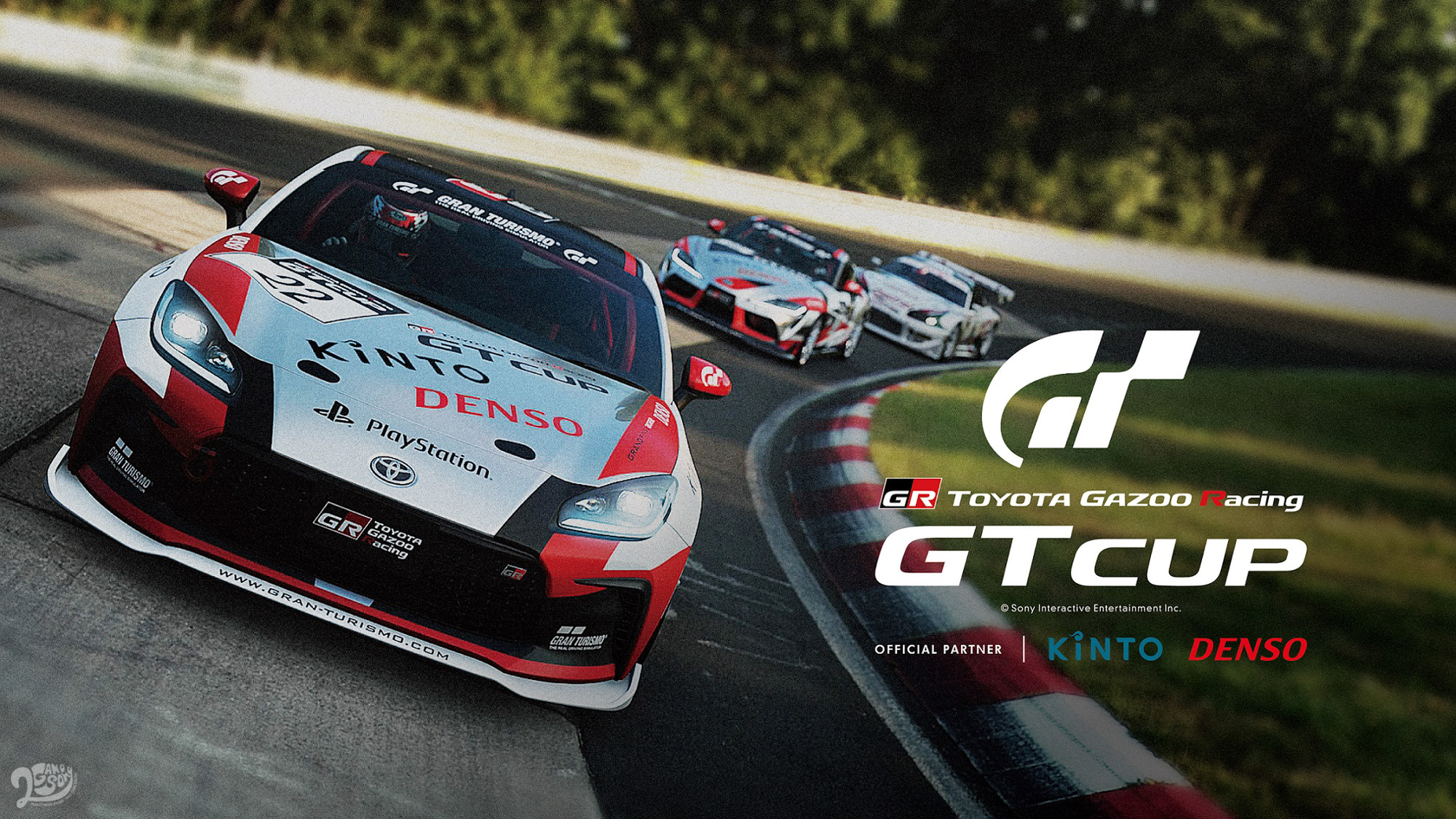 TOYOTA GAZOO Racing GT Cup 台灣熱身賽即日起開放報名
