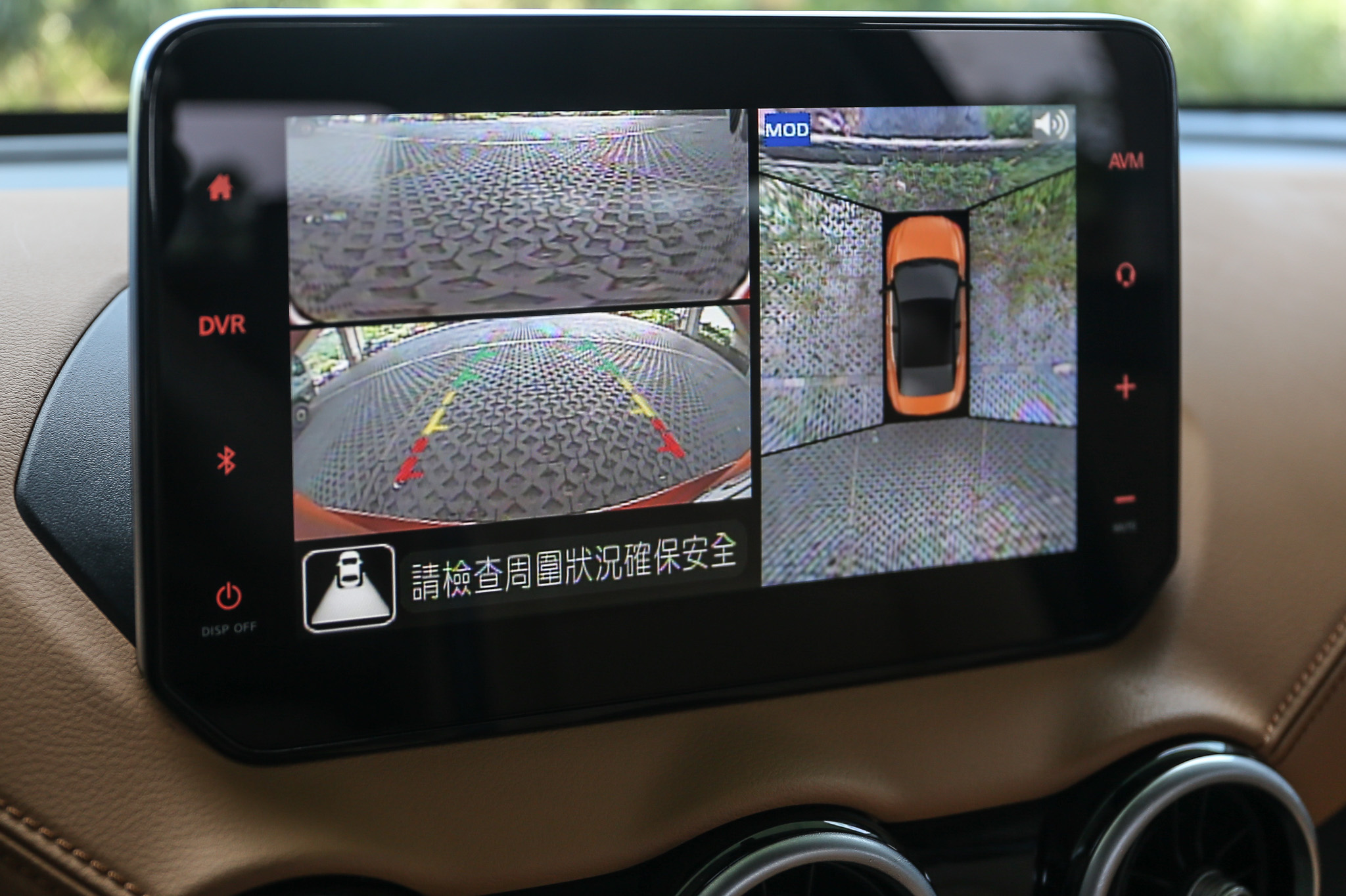 立體 360 環景顯示功能，相當適合台灣用車環境。