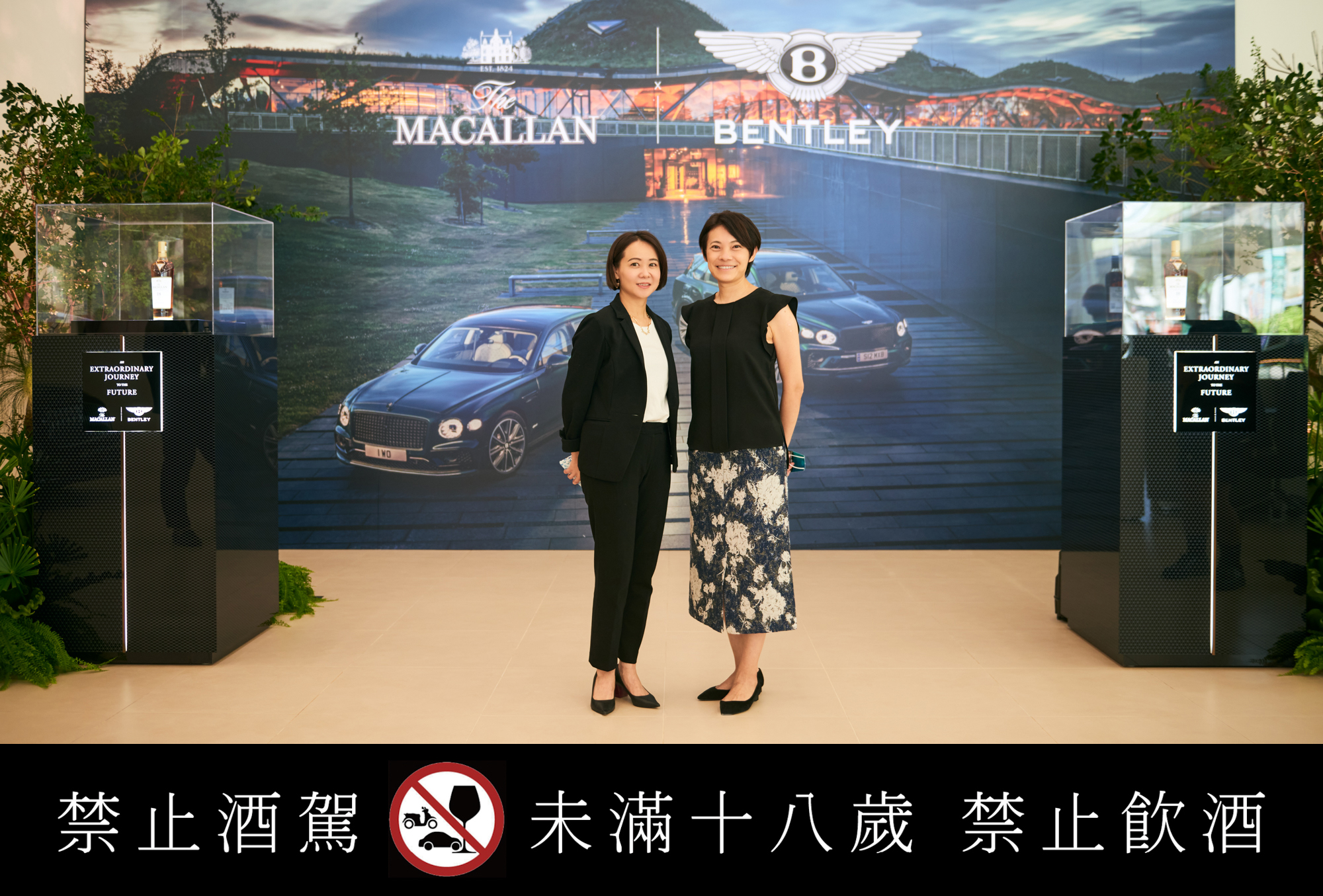 台灣愛丁頓寰盛行銷總監劉姿瓘（左）與賓利台灣品牌協理張君維（右）。