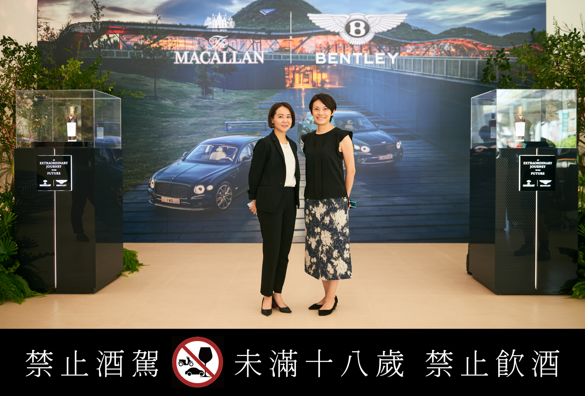 台灣愛丁頓寰盛行銷總監劉姿瓘(左)與賓利台灣品牌協理張君維(右)。