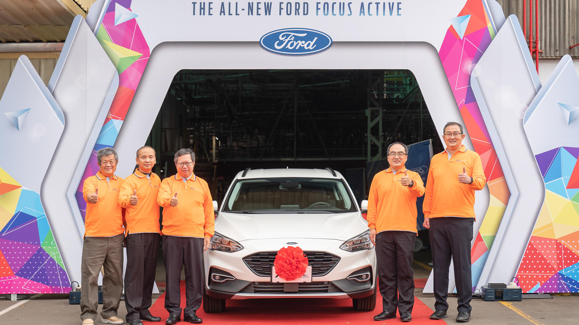 ▲ 福特六和產線智能升級 首款生產車型 Ford Focus Active 正式下線